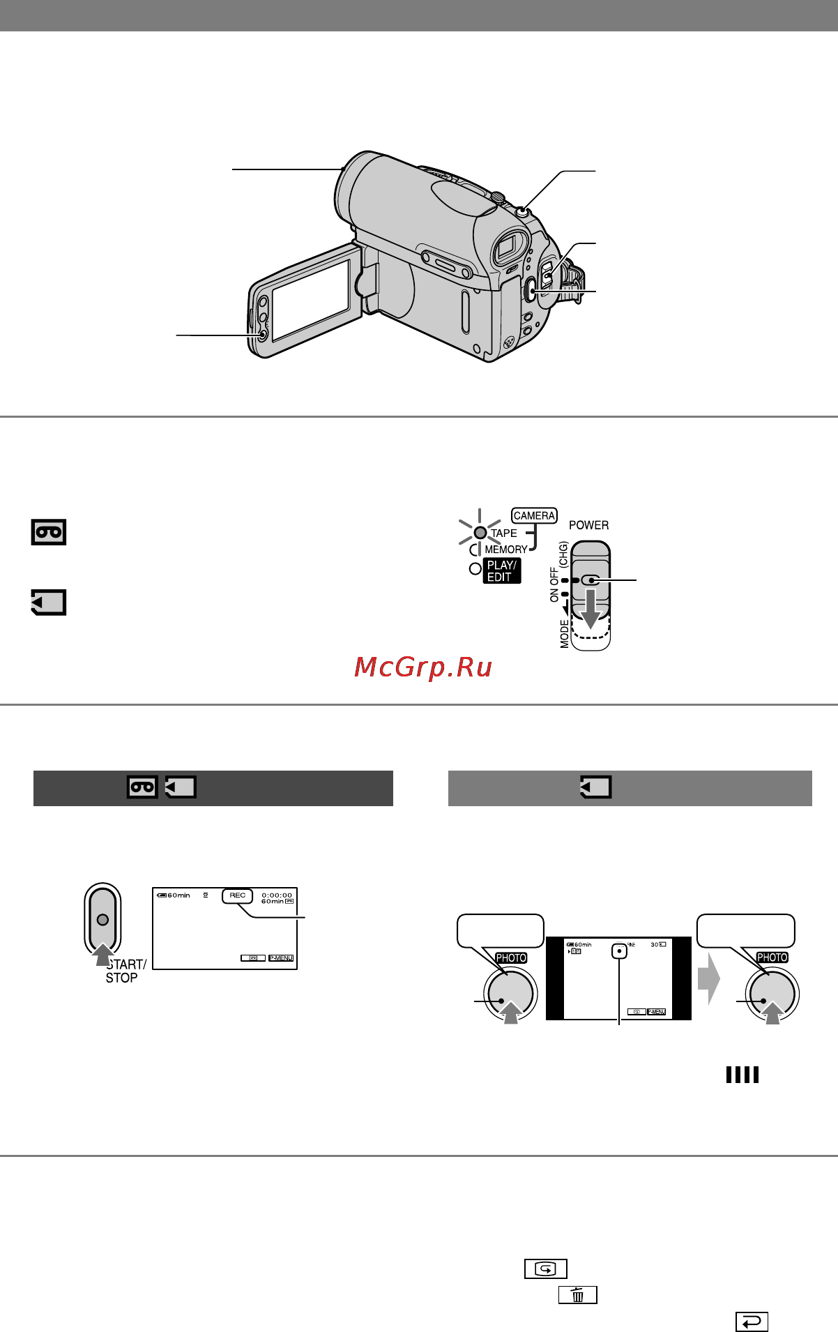 Sony DCR-HC90E [20/259] Inspelning