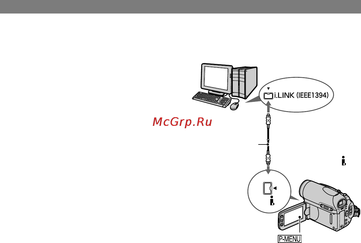 Sony DCR-HC90E [208/259] Первое использование функции прямой доступ для click to dvd
