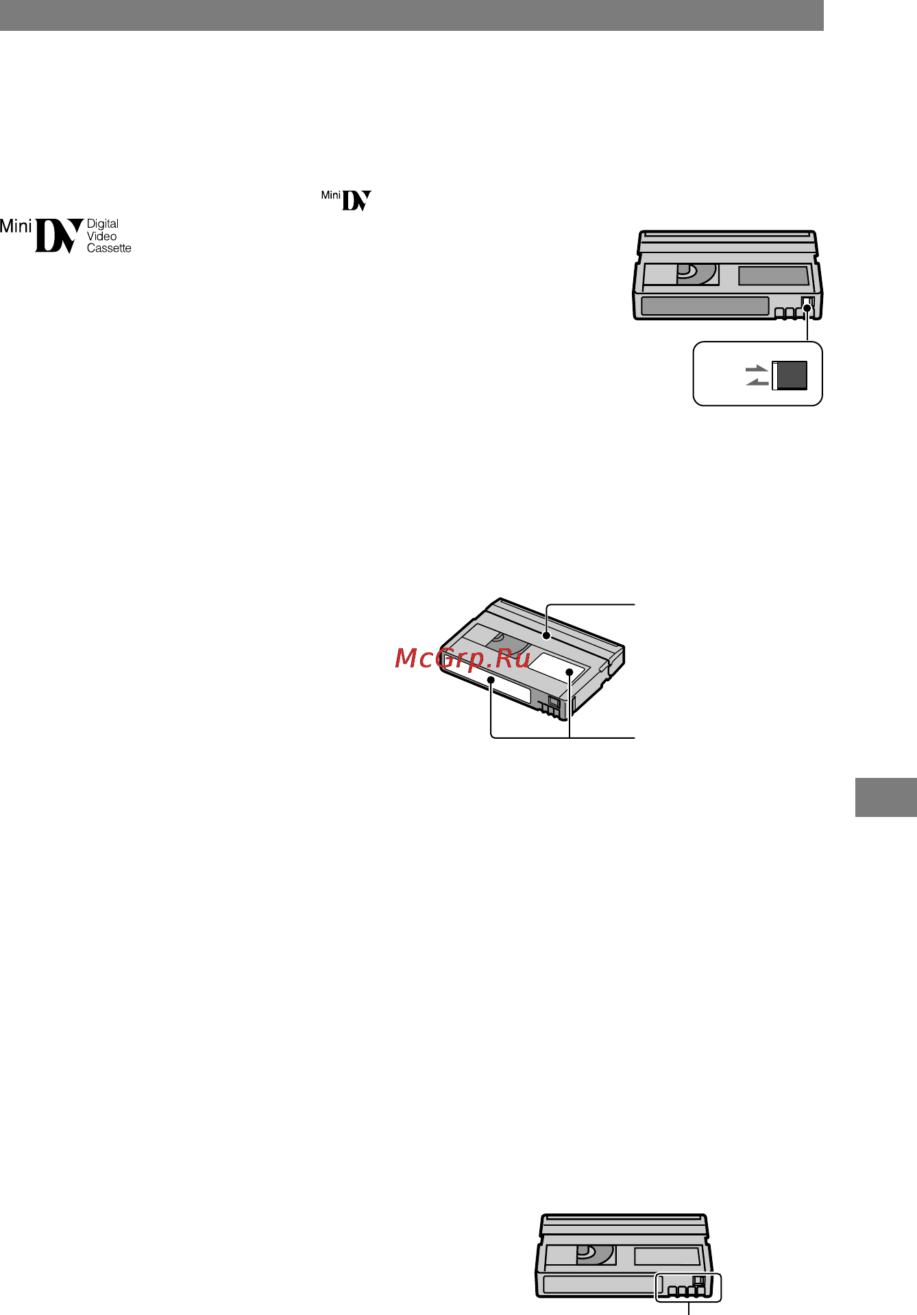 Sony DCR-HC90E [239/259] Используемые кассеты