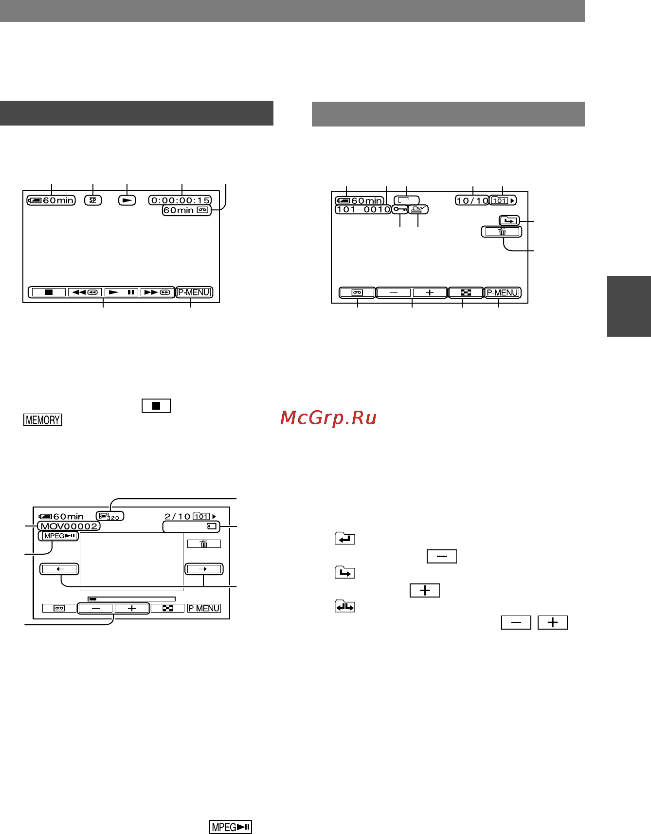 Sony DCR-HC90E [27/259] Filnamn