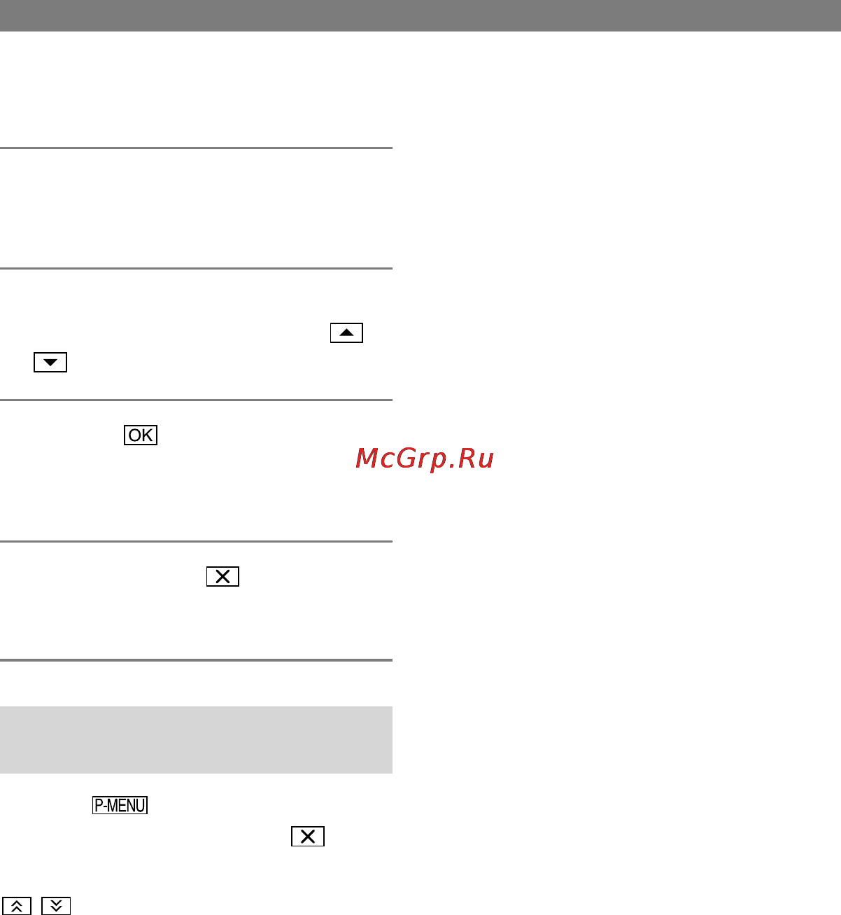 Sony DCR-HC90E [58/259] Egna inställningar för den personliga menyn fortsättning