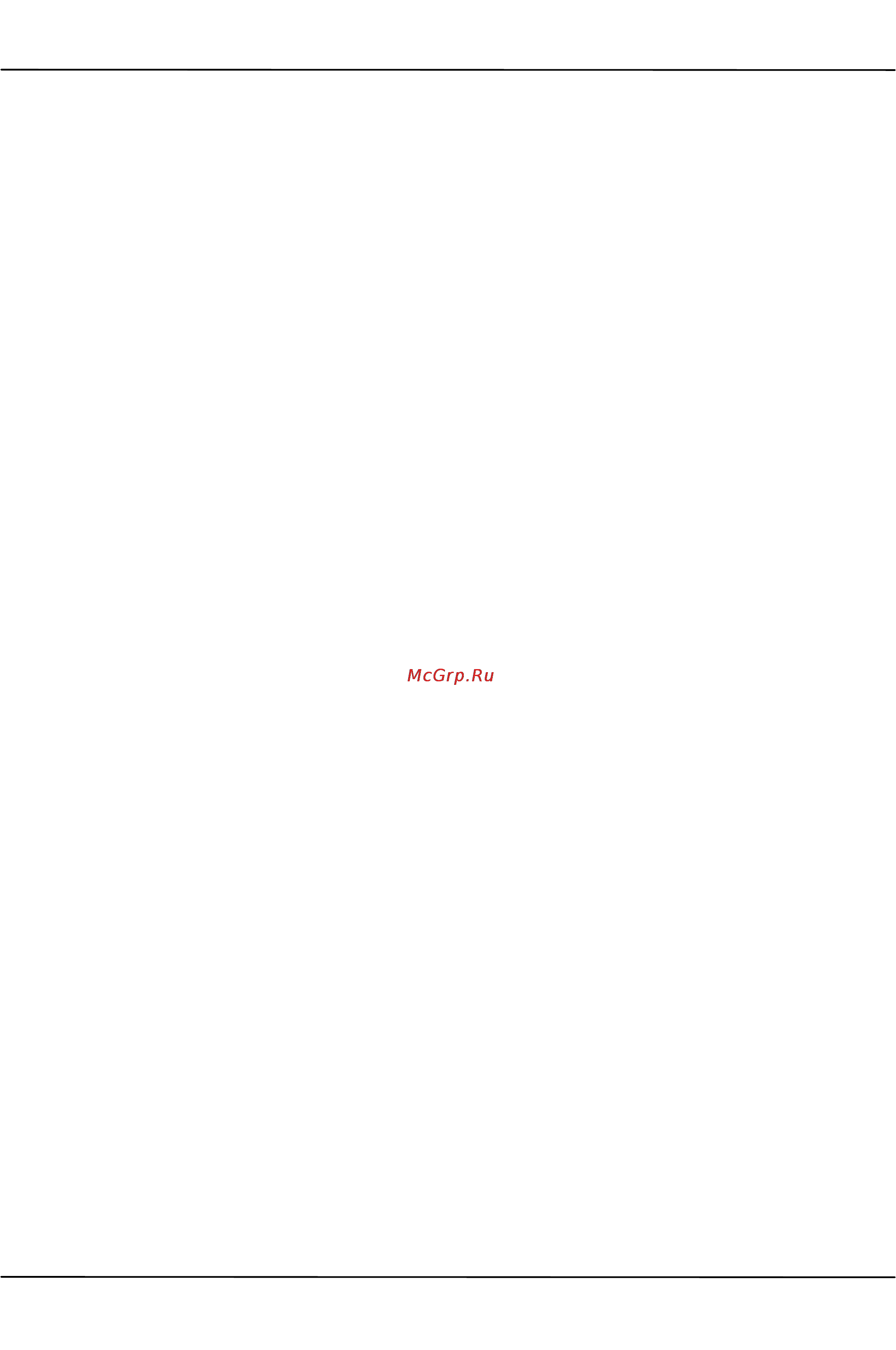 Efco 8530 [16/16] Transmission