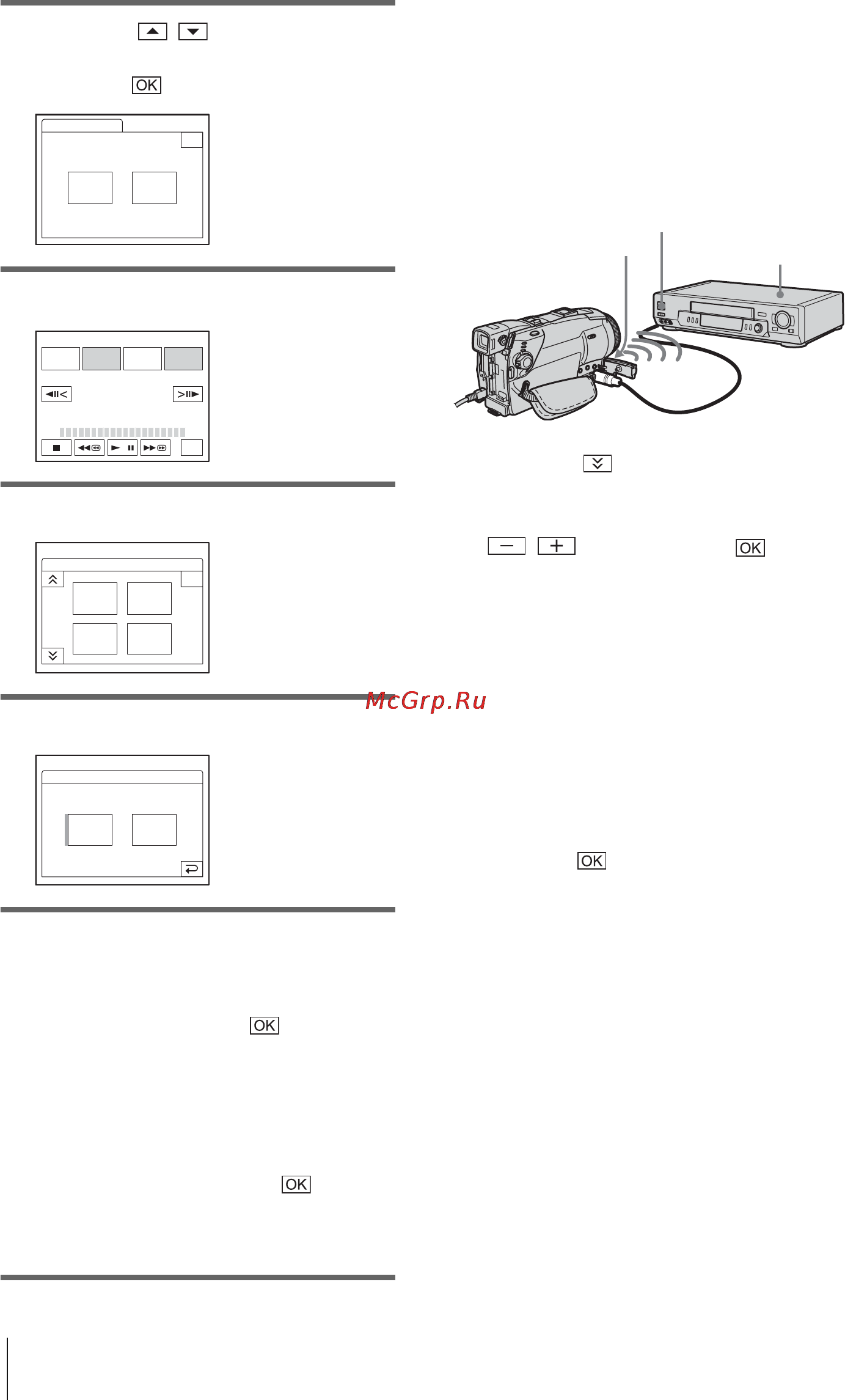 Sony DCR-HC85E [100/156] Нажмите друг устр