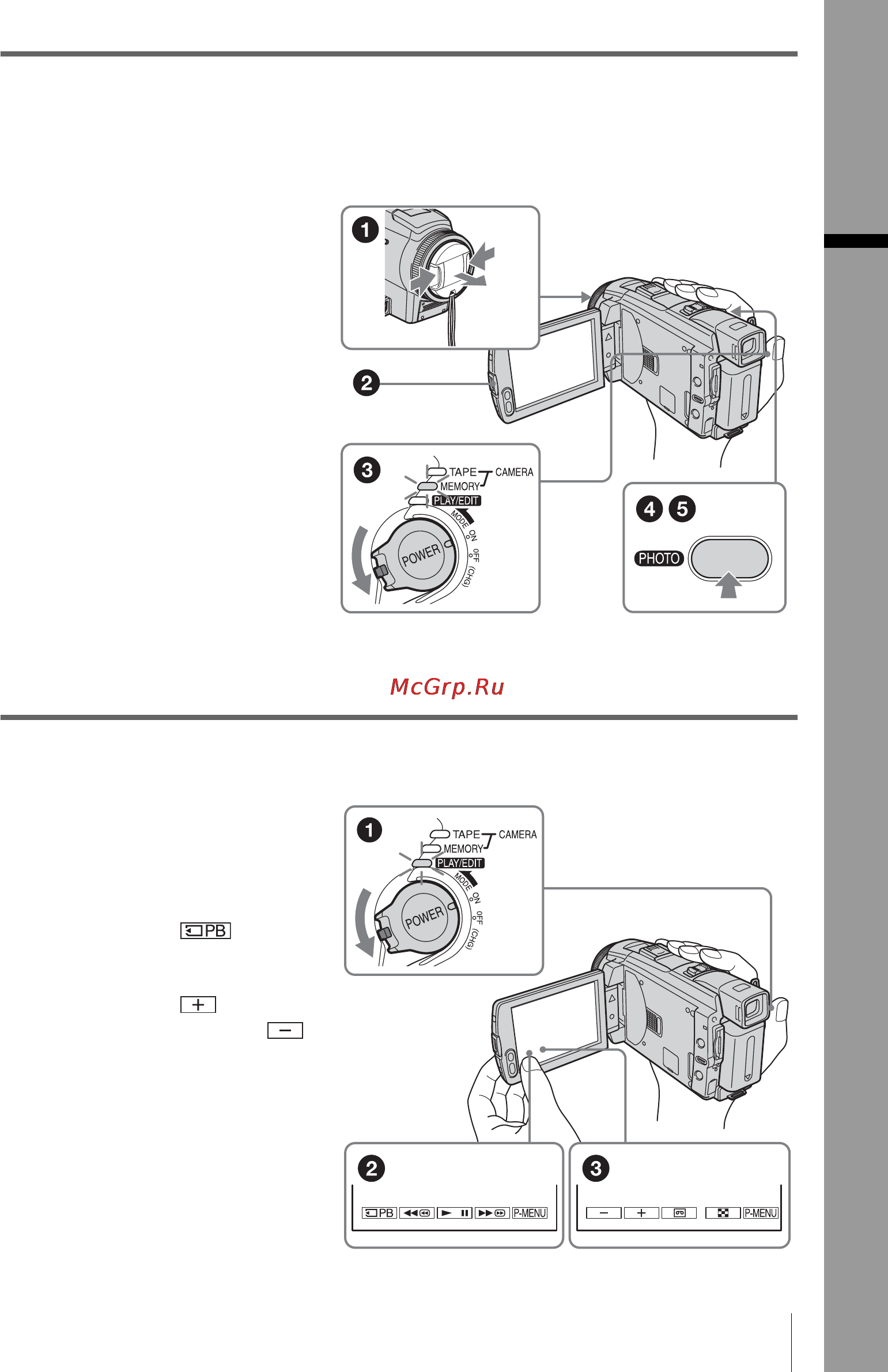 Sony DCR-HC85E [11/156] Начните запись глядя на экран жкд для контроля снимаемого изображения