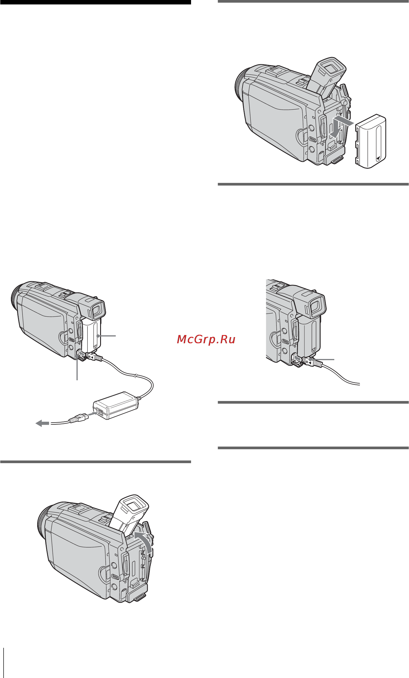 Sony DCR-HC85E [14/156] Шаг 2 зарядка батарейного блока