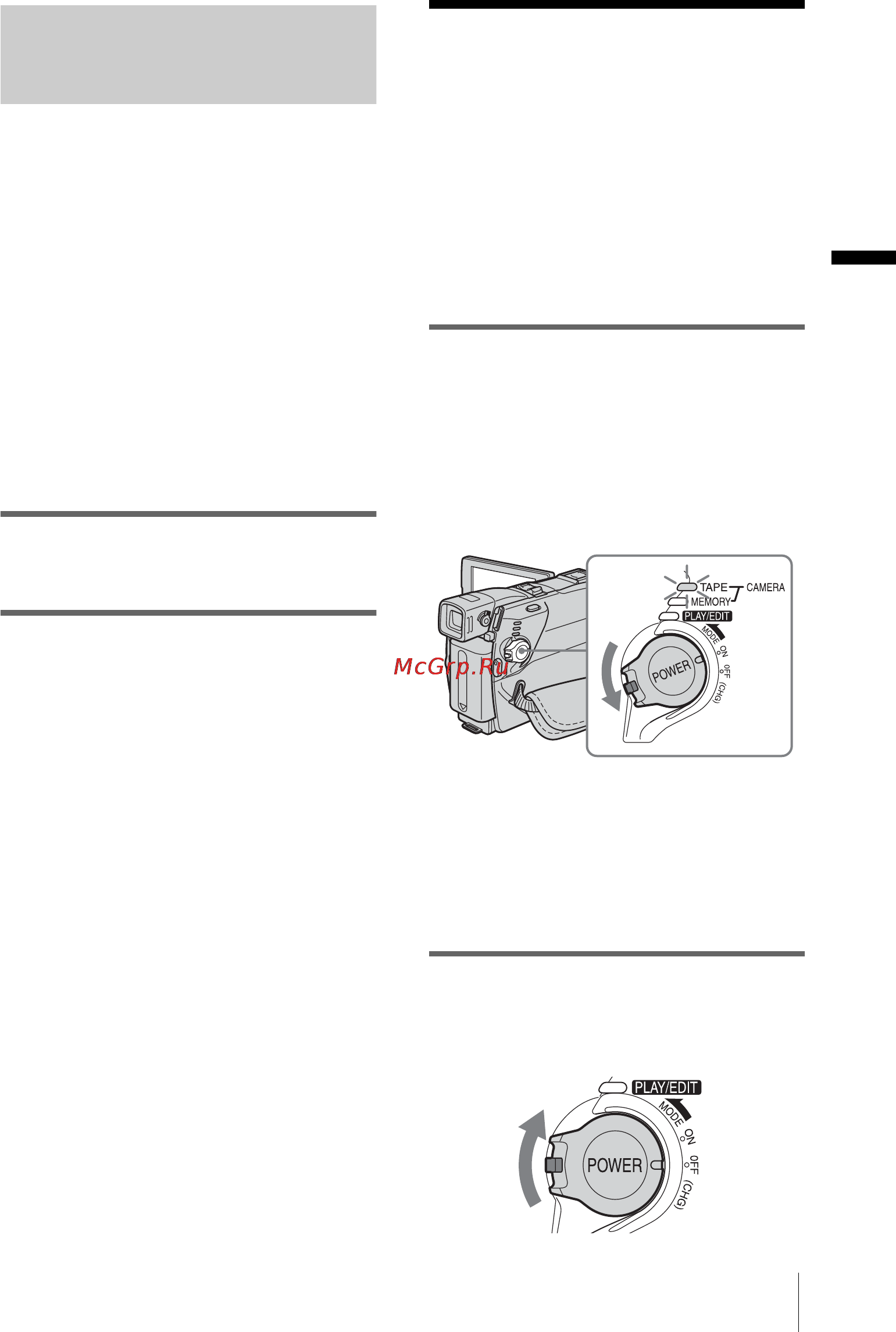 Sony DCR-HC85E [17/156] Использование внешнего источника питания