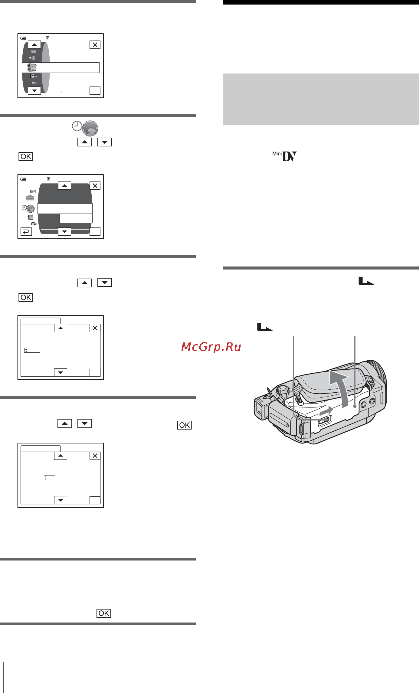Sony DCR-HC85E [20/156] Шаг 6 установка носителя для записи