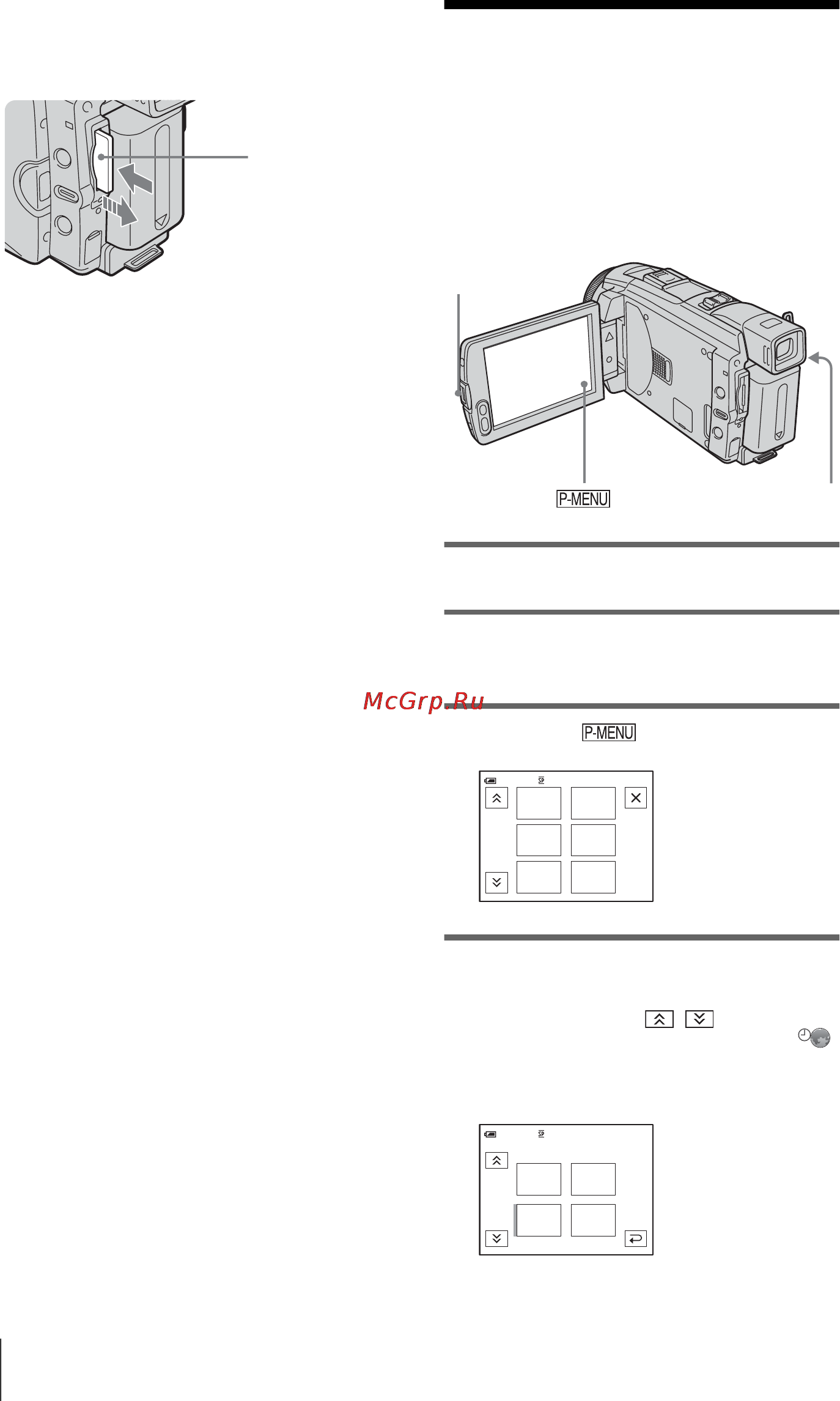 Sony DCR-HC85E [22/156] Шаг 7 выбор языка для вывода сообщений на экран