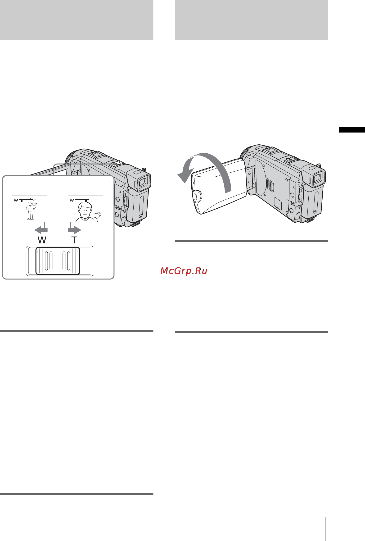 Sony DCR-HC85E [27/156] Использование функции трансфокации