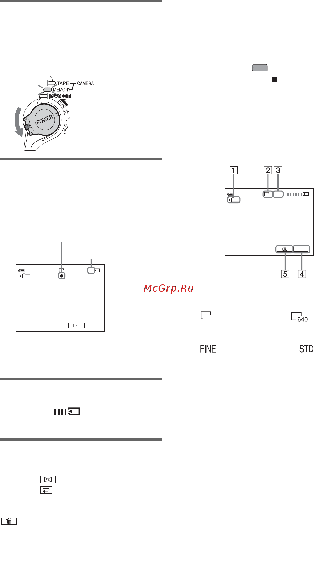 Sony DCR-HC85E [30/156] До конца нажмите photo