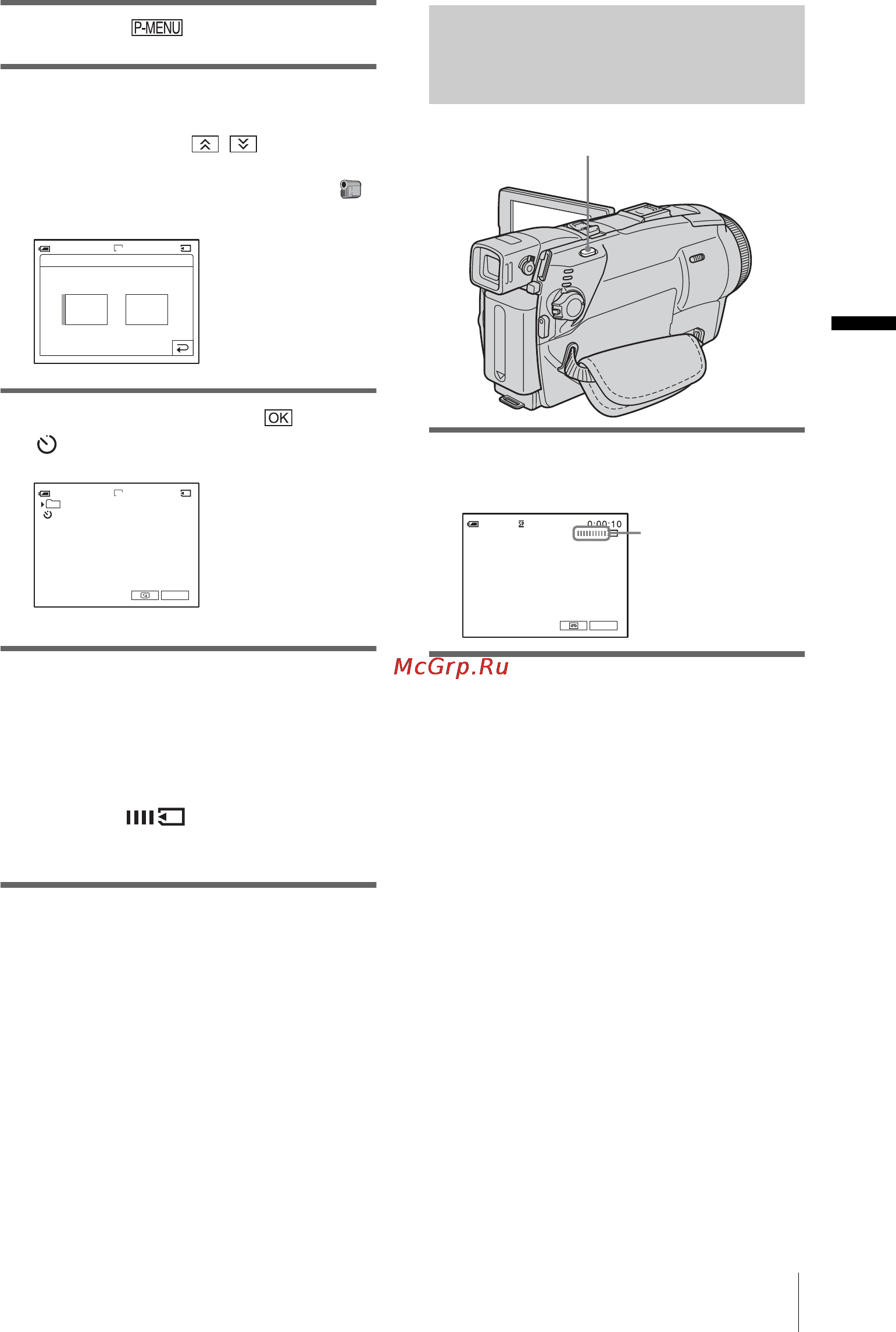 Sony DCR-HC85E [33/156] Запись неподвижного изображения на memory stick duo во время записи фильма на кассету