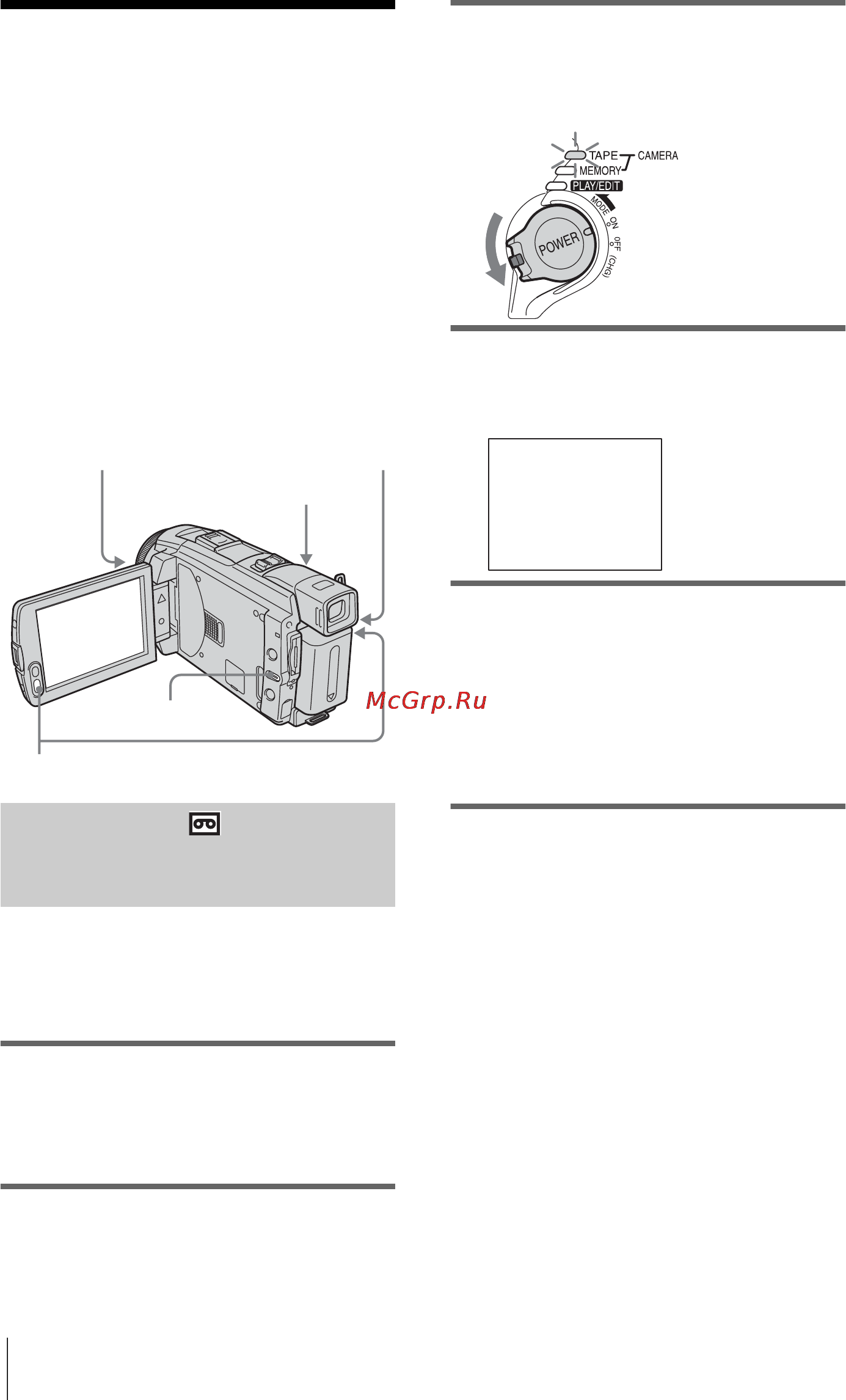 Sony DCR-HC85E [34/156] Запись фильма