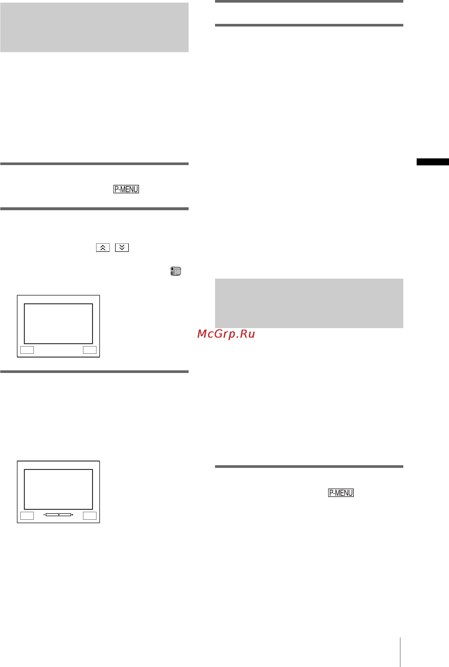 Sony DCR-HC85E [37/156] Фиксация экспозиции для выбранного предмета универсальный точечный фотоэкспонометр