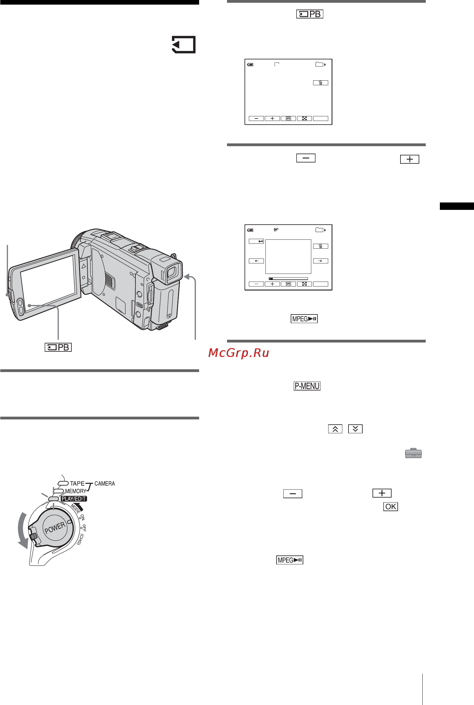 Sony DCR-HC85E [51/156] Нажмите предыдущий следующий для выбора изображения