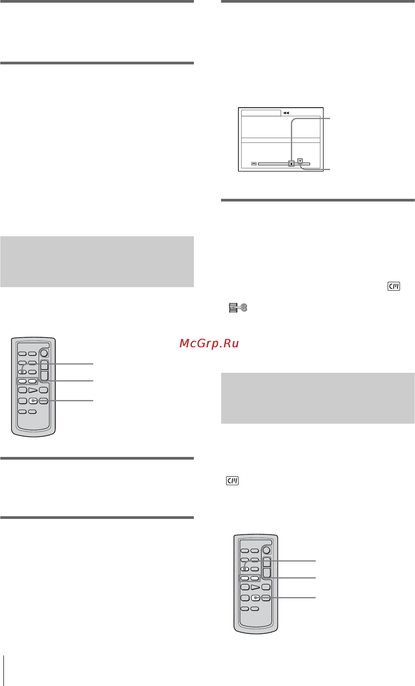 Sony DCR-HC85E [60/156] Поиск эпизода с использованием cassette memory поиск титра