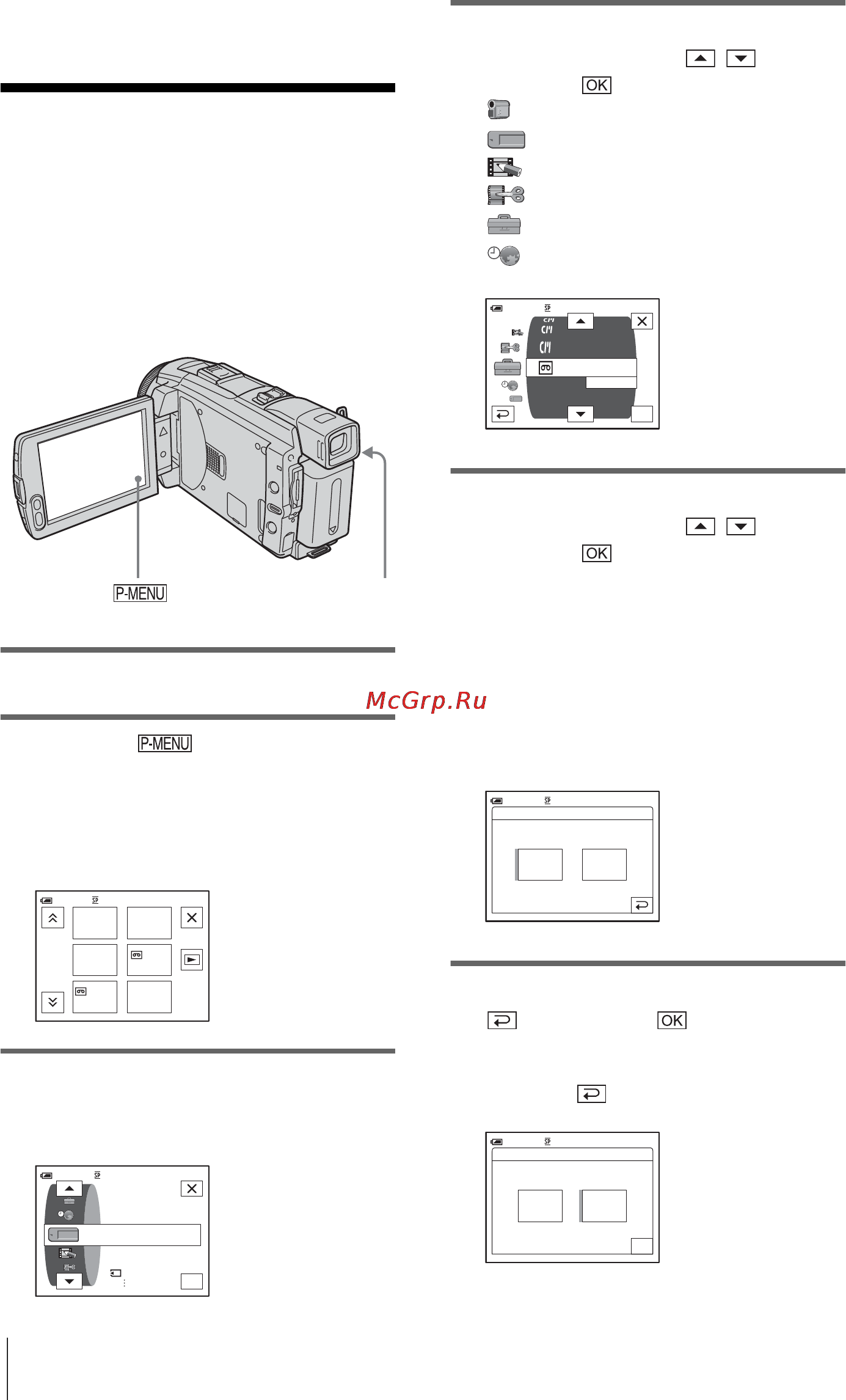 Sony DCR-HC85E [62/156] Использование меню