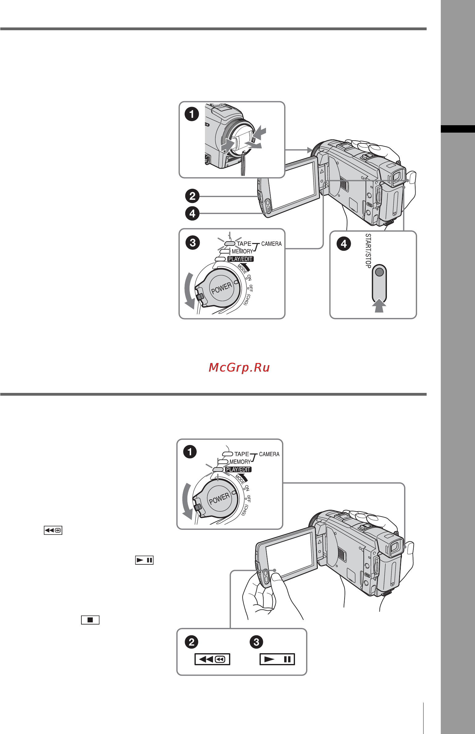 Sony DCR-HC85E [9/156] Начните запись глядя на экран жкд для контроля снимаемого изображения