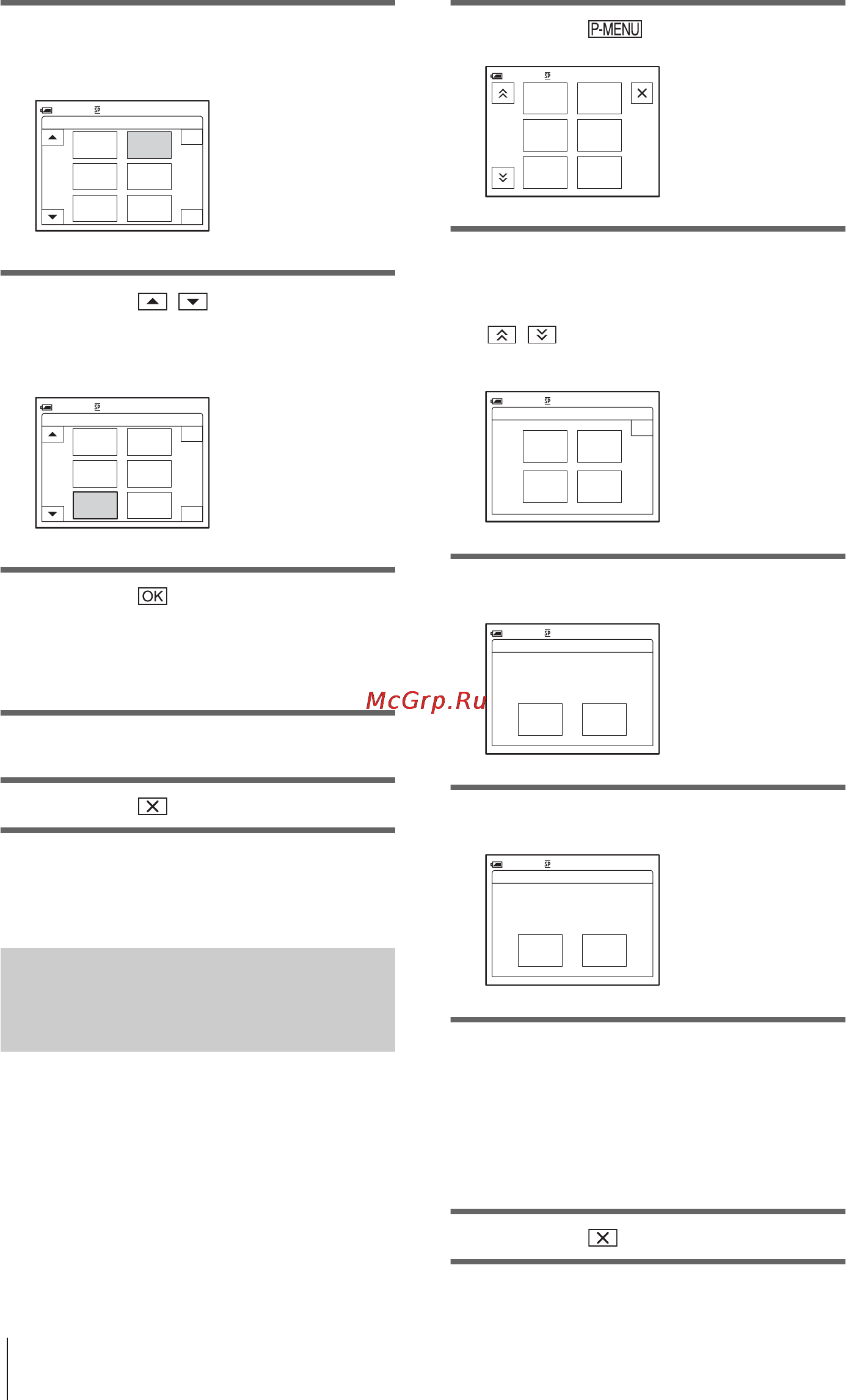 Sony DCR-HC85E [92/156] Установка настроек в исходное состояние сброс