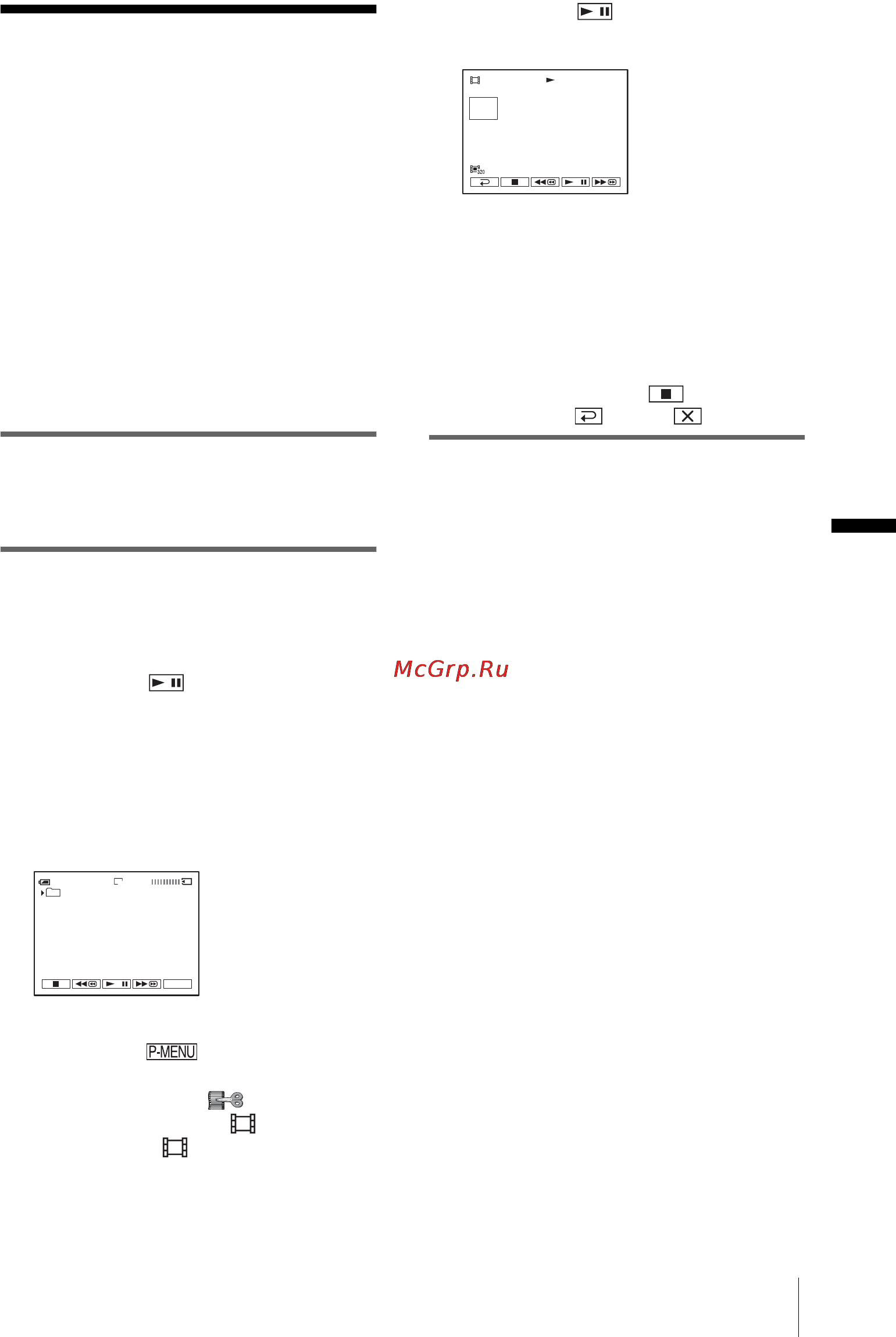 Sony DCR-HC85E [97/156] Перезапись изображений с кассеты на memory stick duo