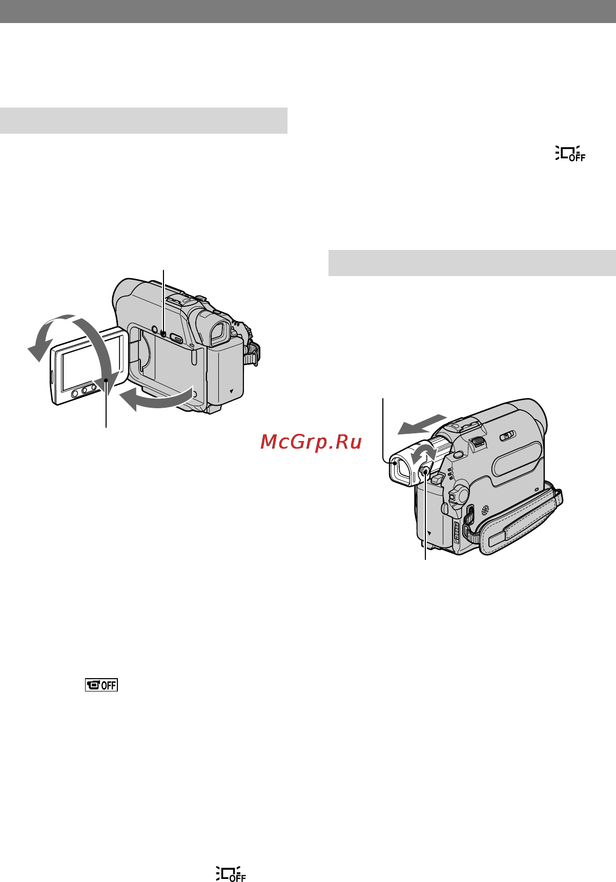 Sony DCR-HC32E [134/263] Пункт 4 регулировка панели жкд и видоискателя