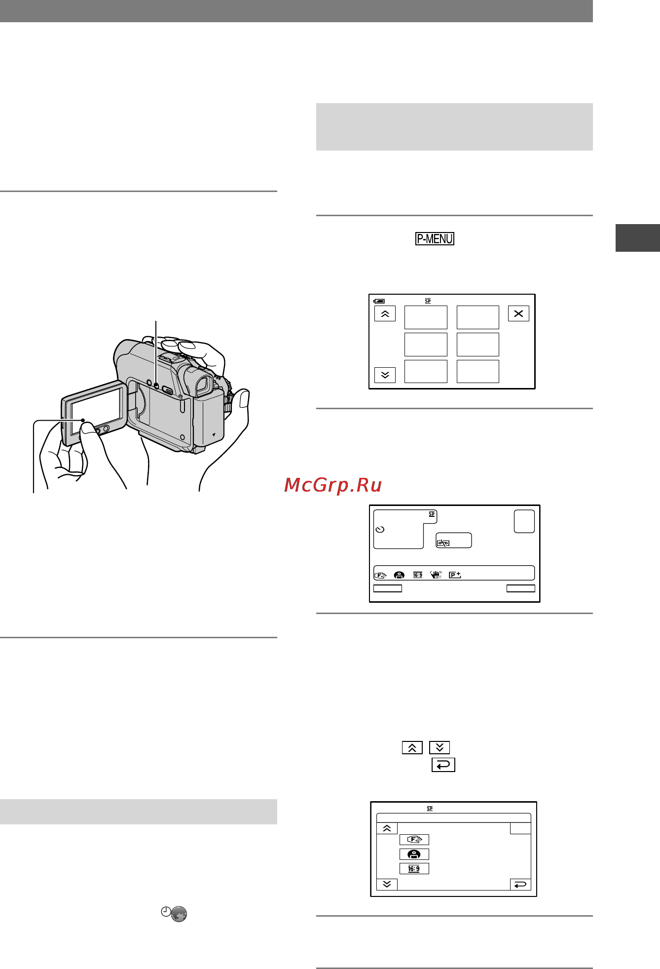 Sony DCR-HC32E [135/263] Пункт 5 использование сенсорной панели