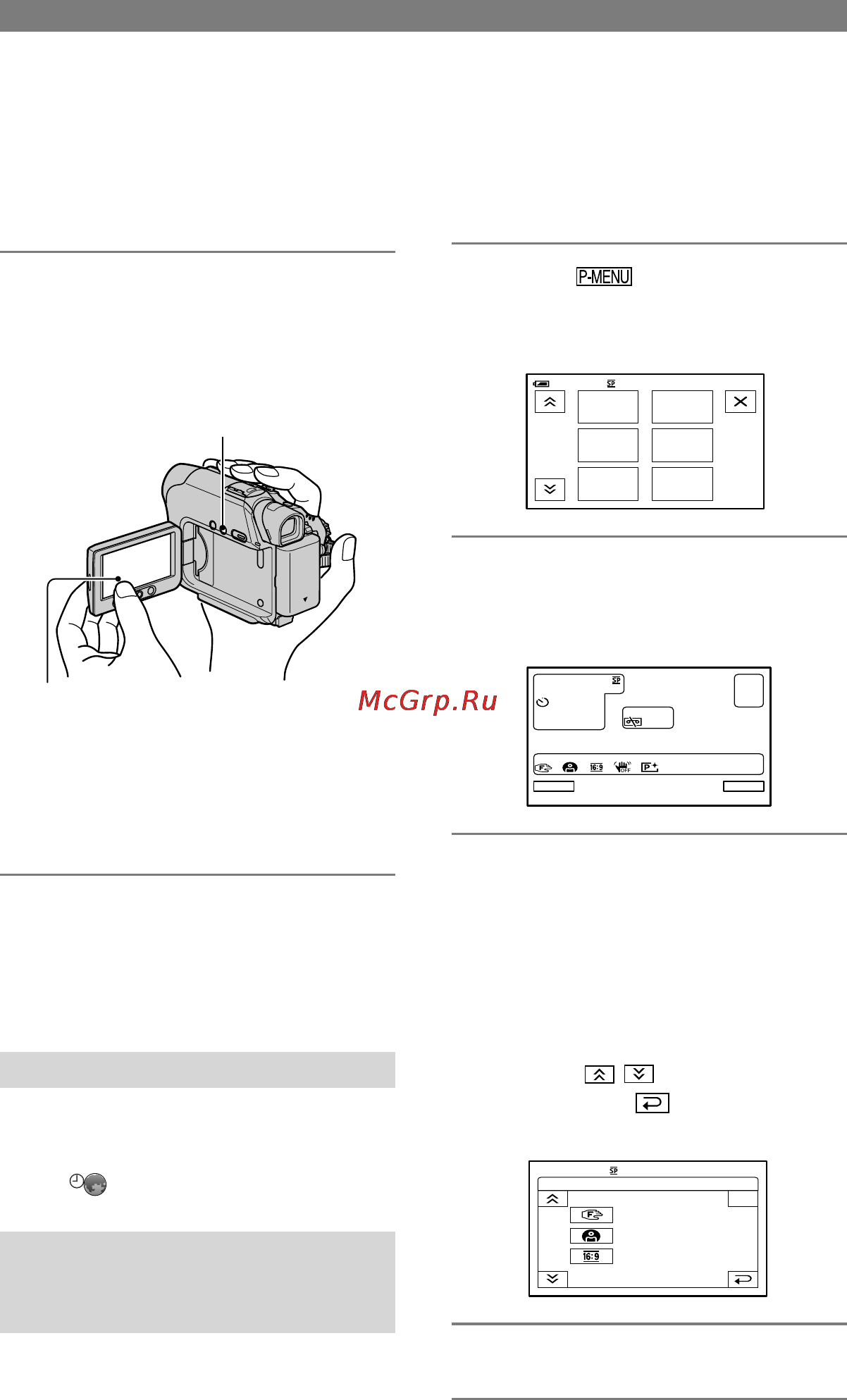 Sony DCR-HC32E [14/263] Steg 5 använda pekskärmen