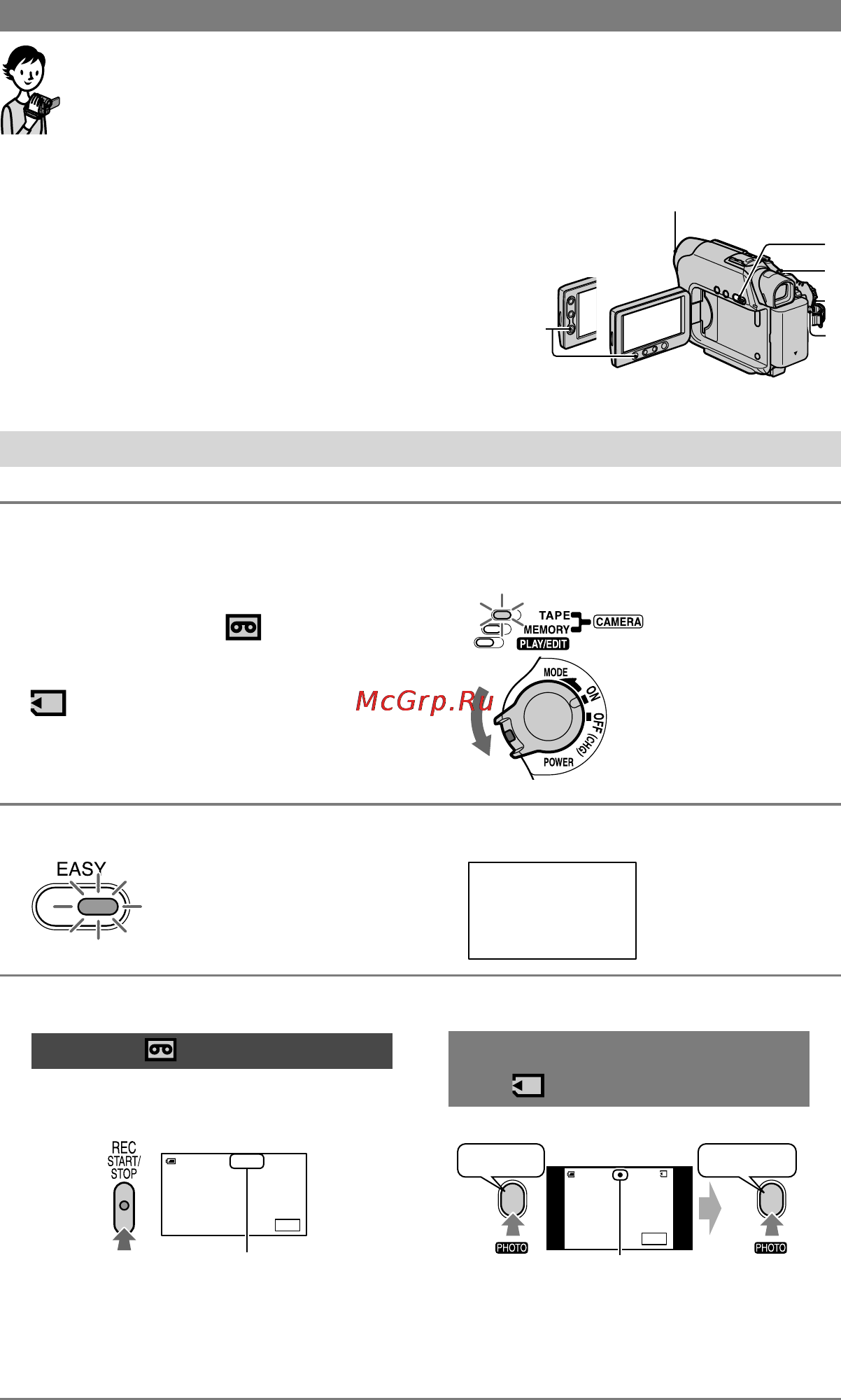 Sony DCR-HC39E [140/263] Простая запись и воспроизведение easy handycam