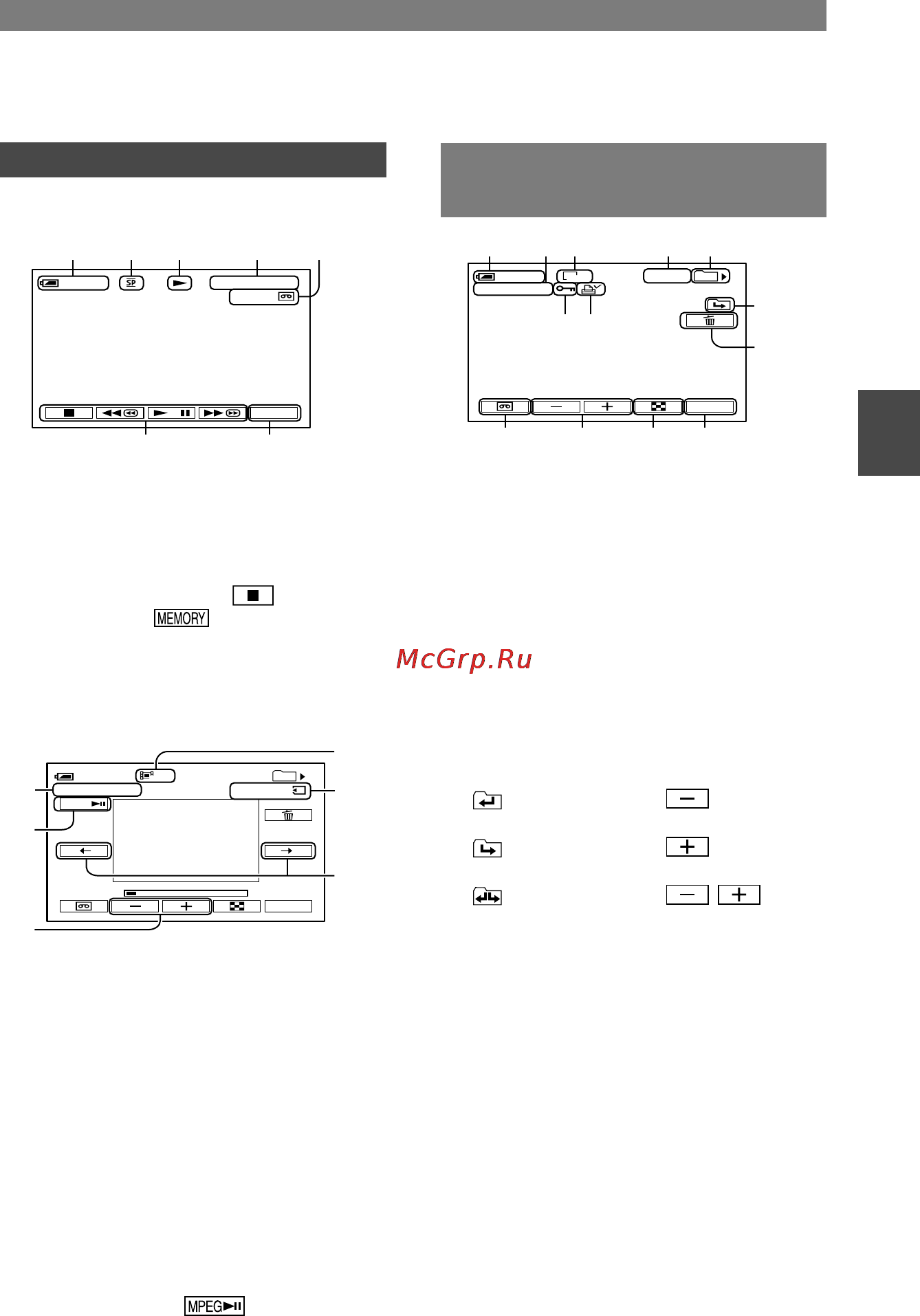 Sony DCR-HC43E [149/263] Просмотр неподвижных