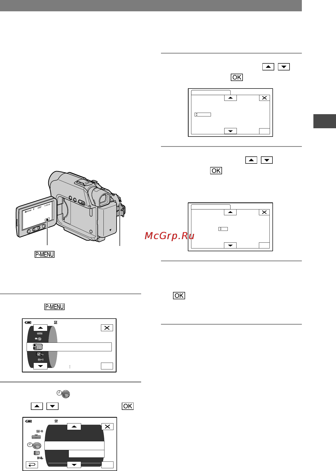 Sony DCR-HC42E [15/263] Steg 6 ställa in datum och tid
