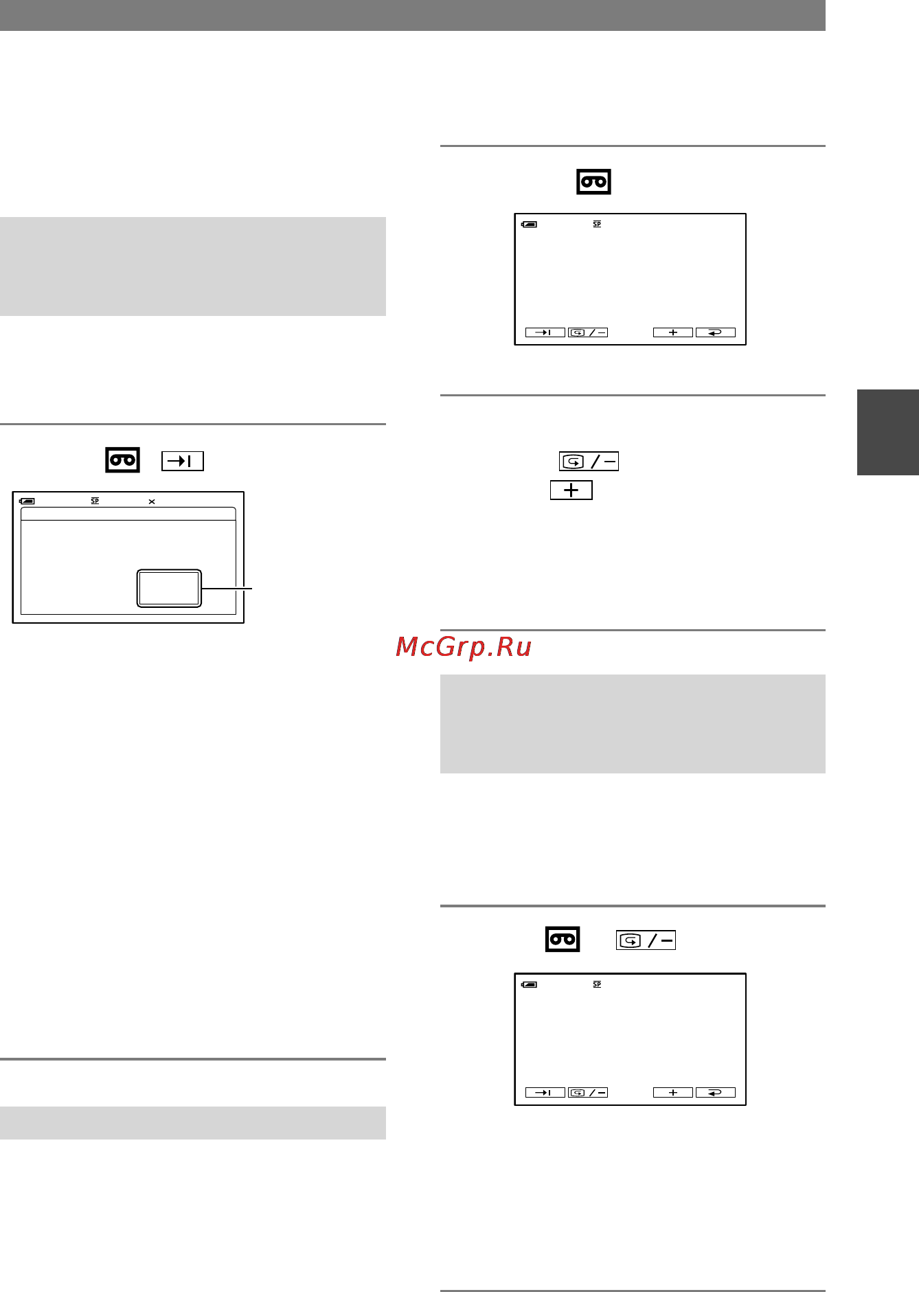 Sony DCR-HC39E [151/263] Поиск начальной точки