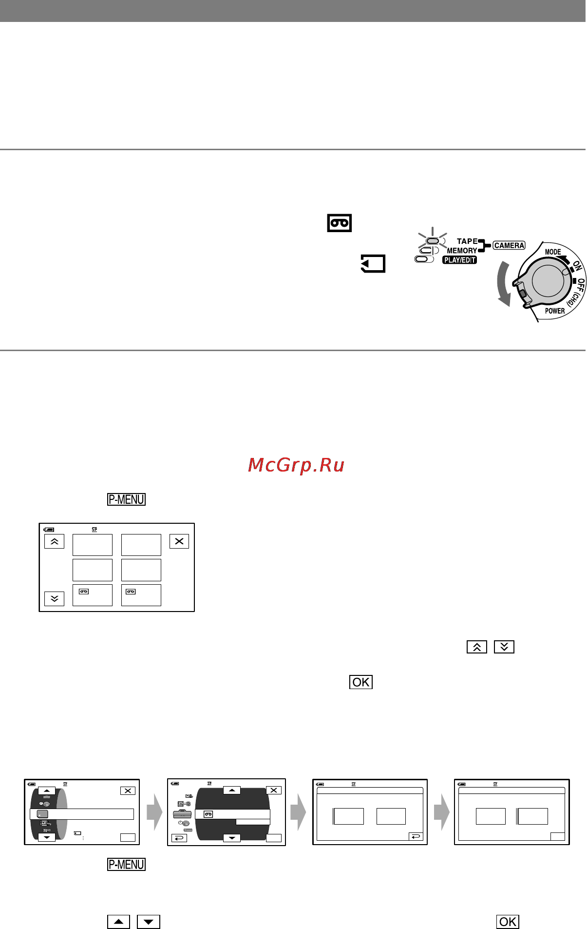 Sony DCR-HC39E [156/263] Использование элементов меню