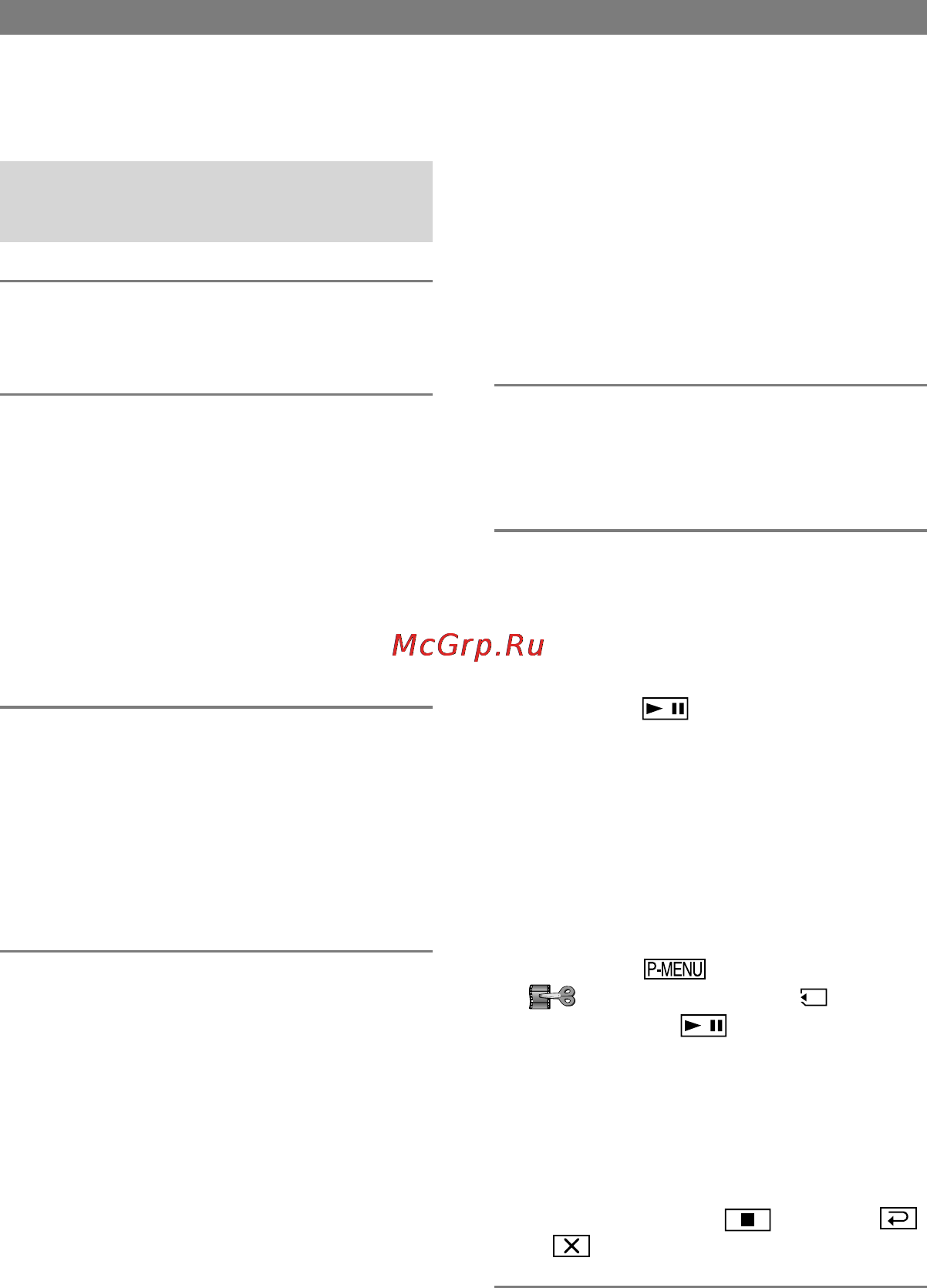 Sony DCR-HC32E [188/263] Перезапись изображений с кассеты на memory stick duo
