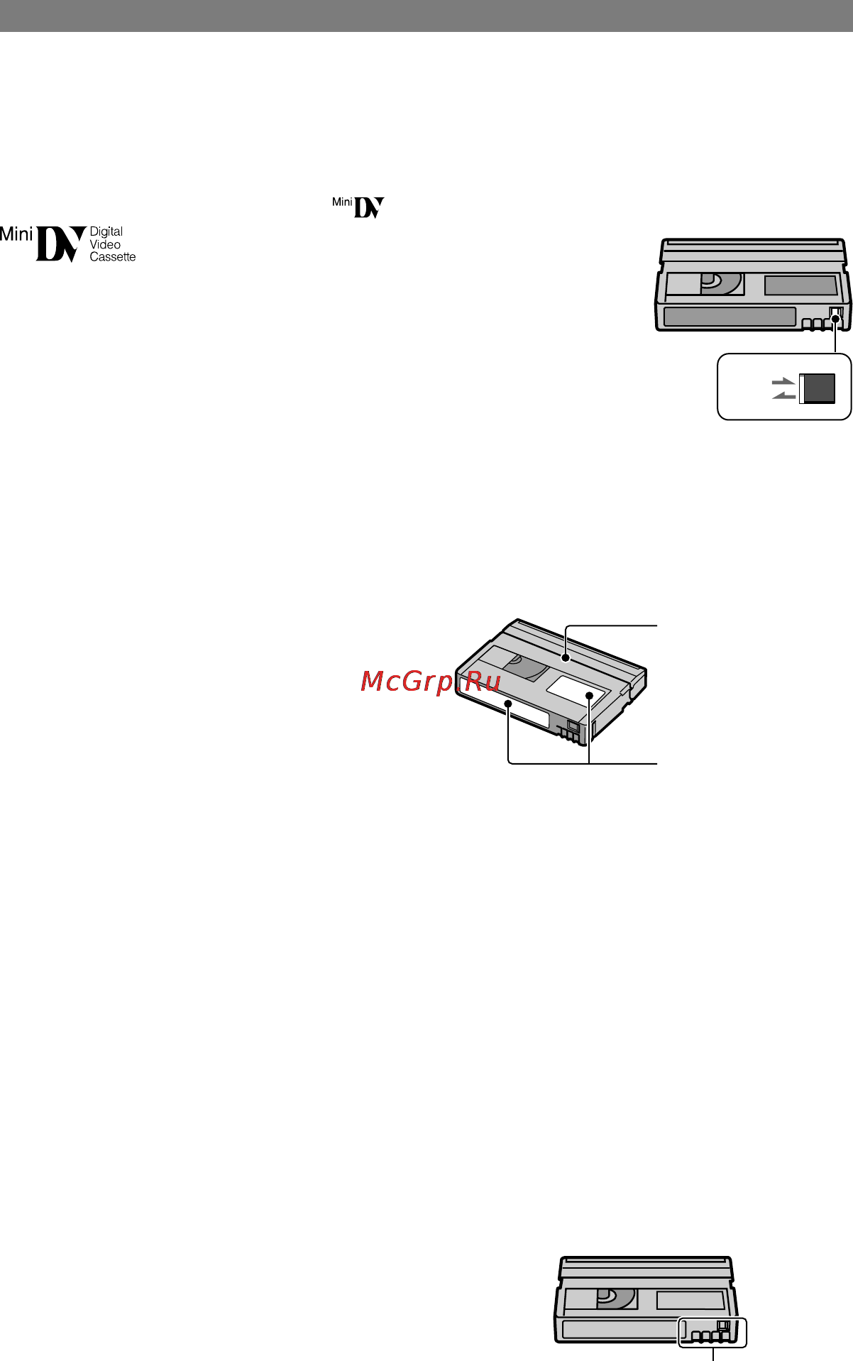 Sony DCR-HC39E [238/263] Используемые кассеты