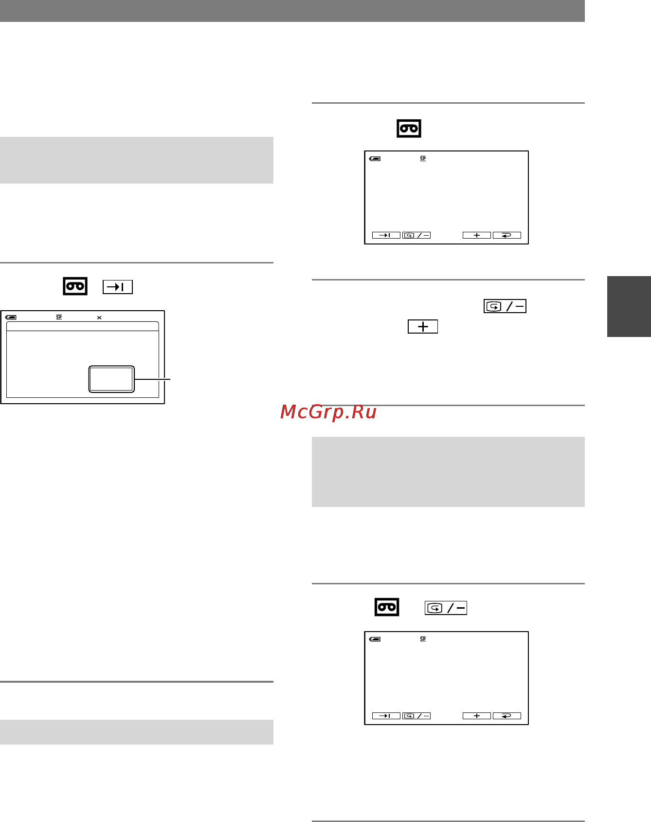 Sony DCR-HC39E [29/263] Söka efter startpunkten