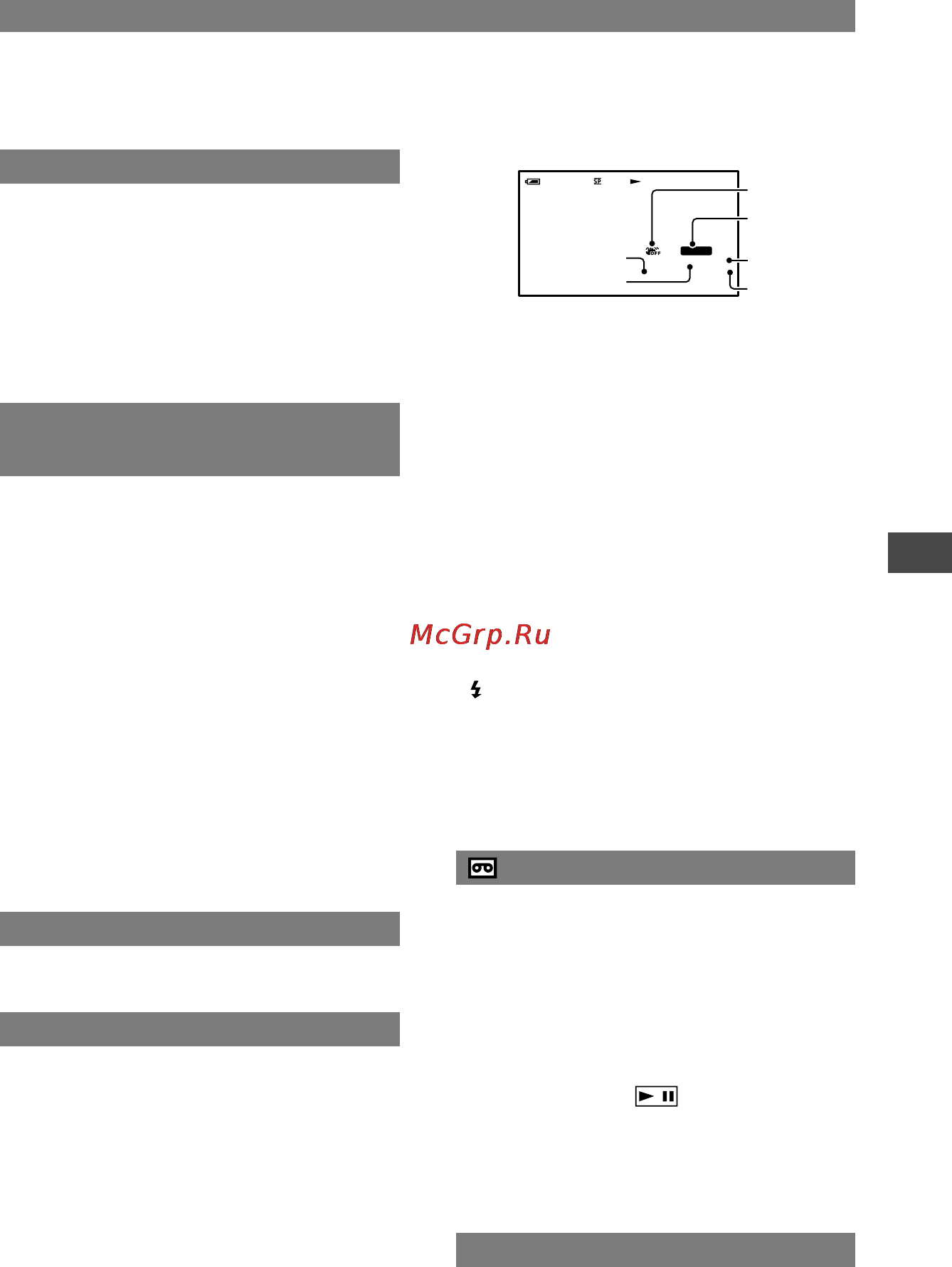Sony DCR-HC39E [53/263] Data code