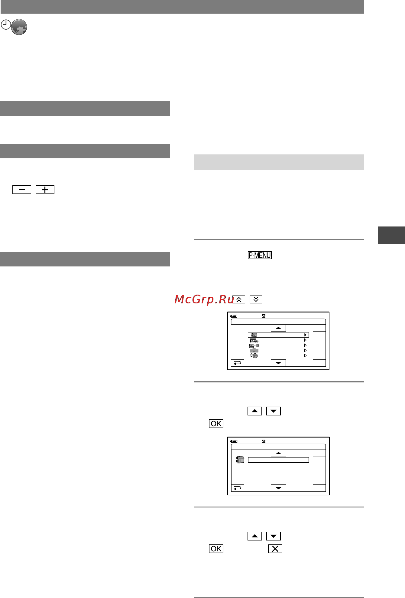 Sony DCR-HC39E [55/263] Egna inställningar för den personliga menyn