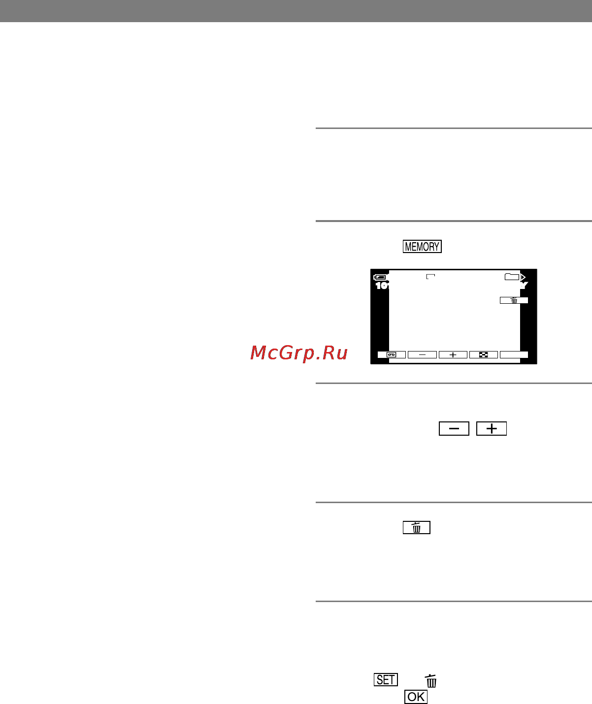 Sony DCR-HC39E [64/263] Radera inspelade bilder från memory stick duo