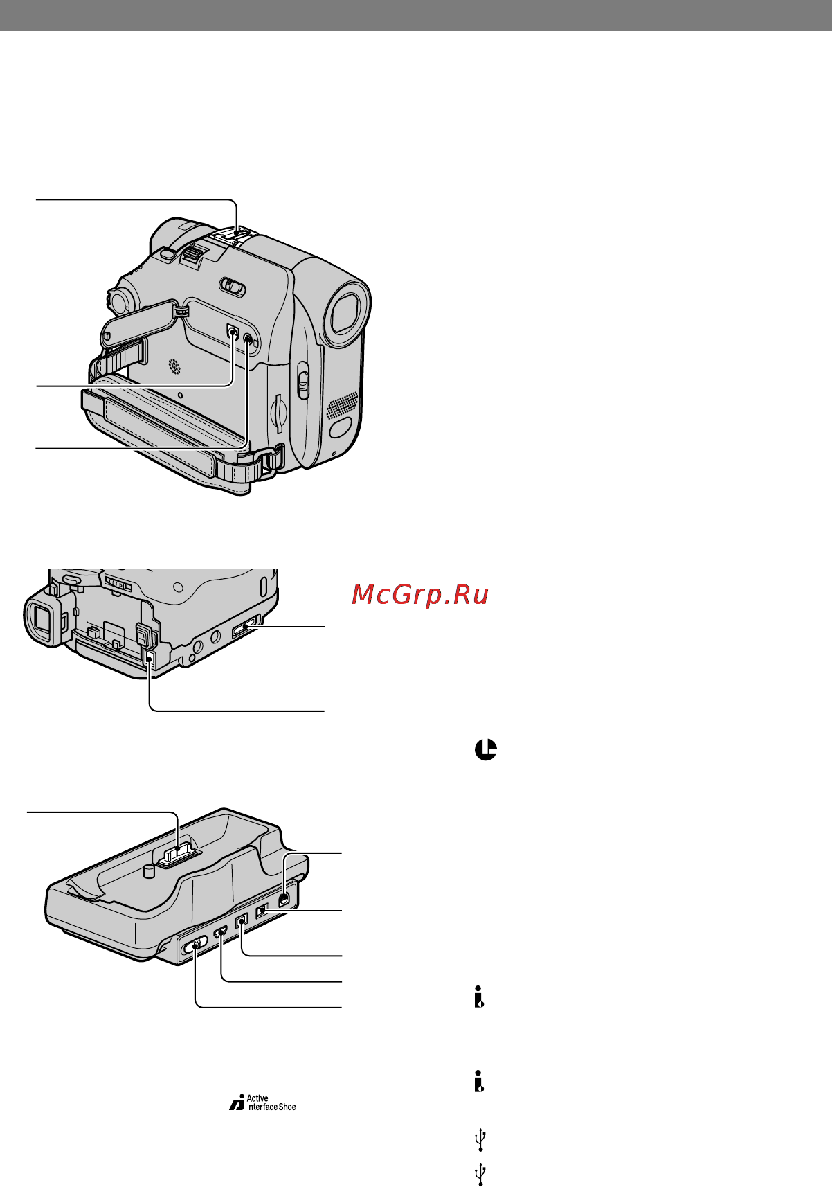 Sony DCR-HC39E [68/263] Kontakter för anslutning av externa enheter