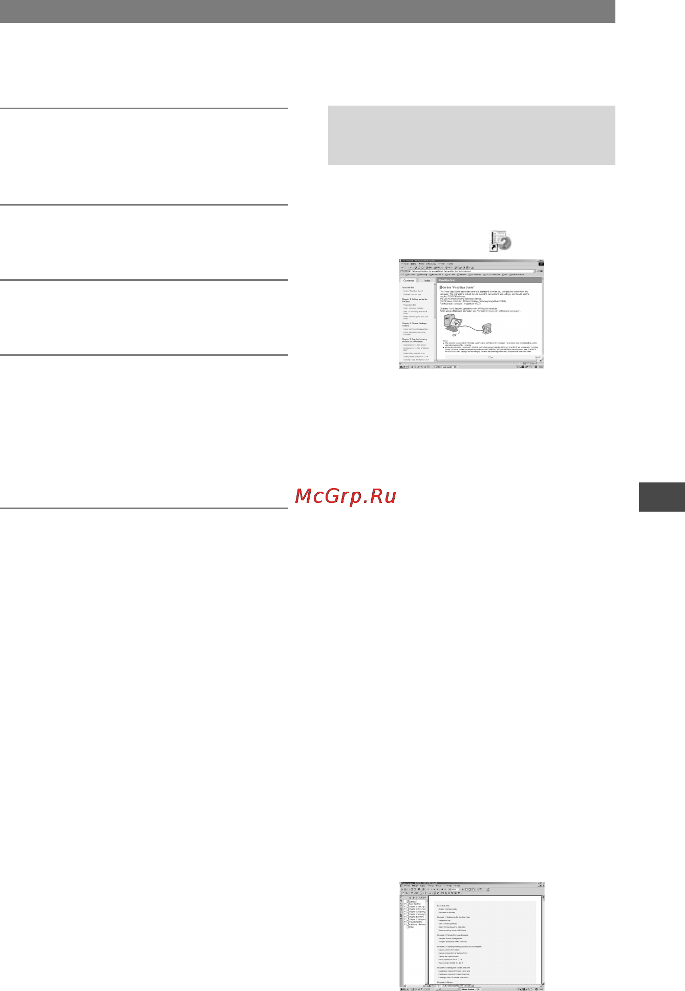 Sony DCR-HC39E [75/263] Visa förenklad guide first step guide