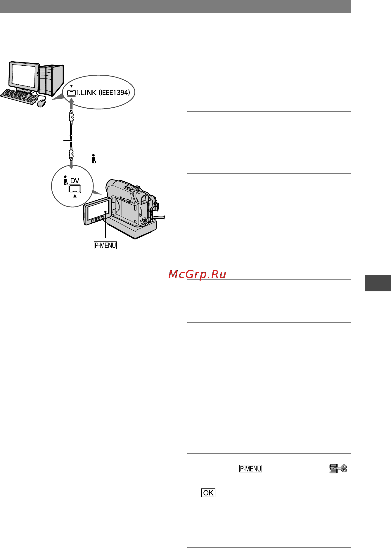 Sony DCR-HC39E [77/263] Använda funktionen direktåtkomst av click to dvd för första gången