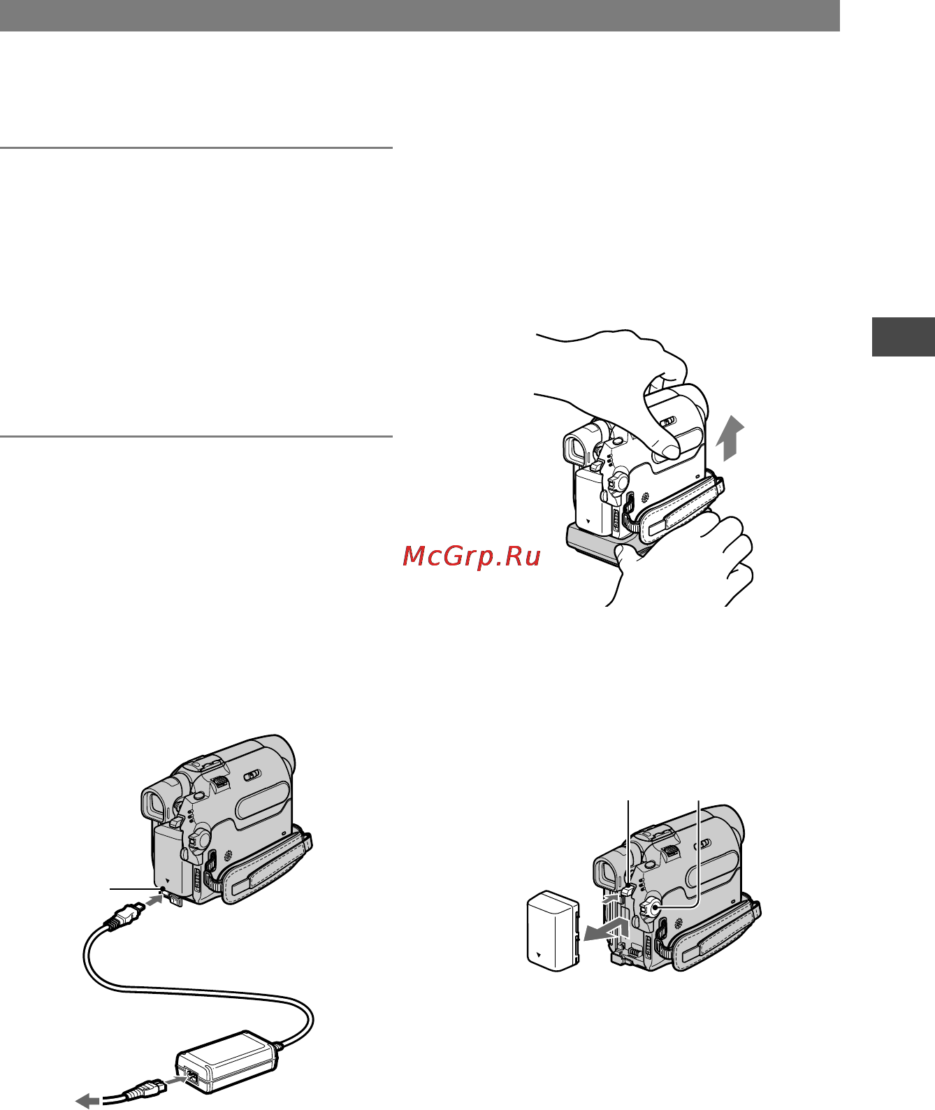 Sony DCR-HC42E [9/263] Förvaring av batteriet