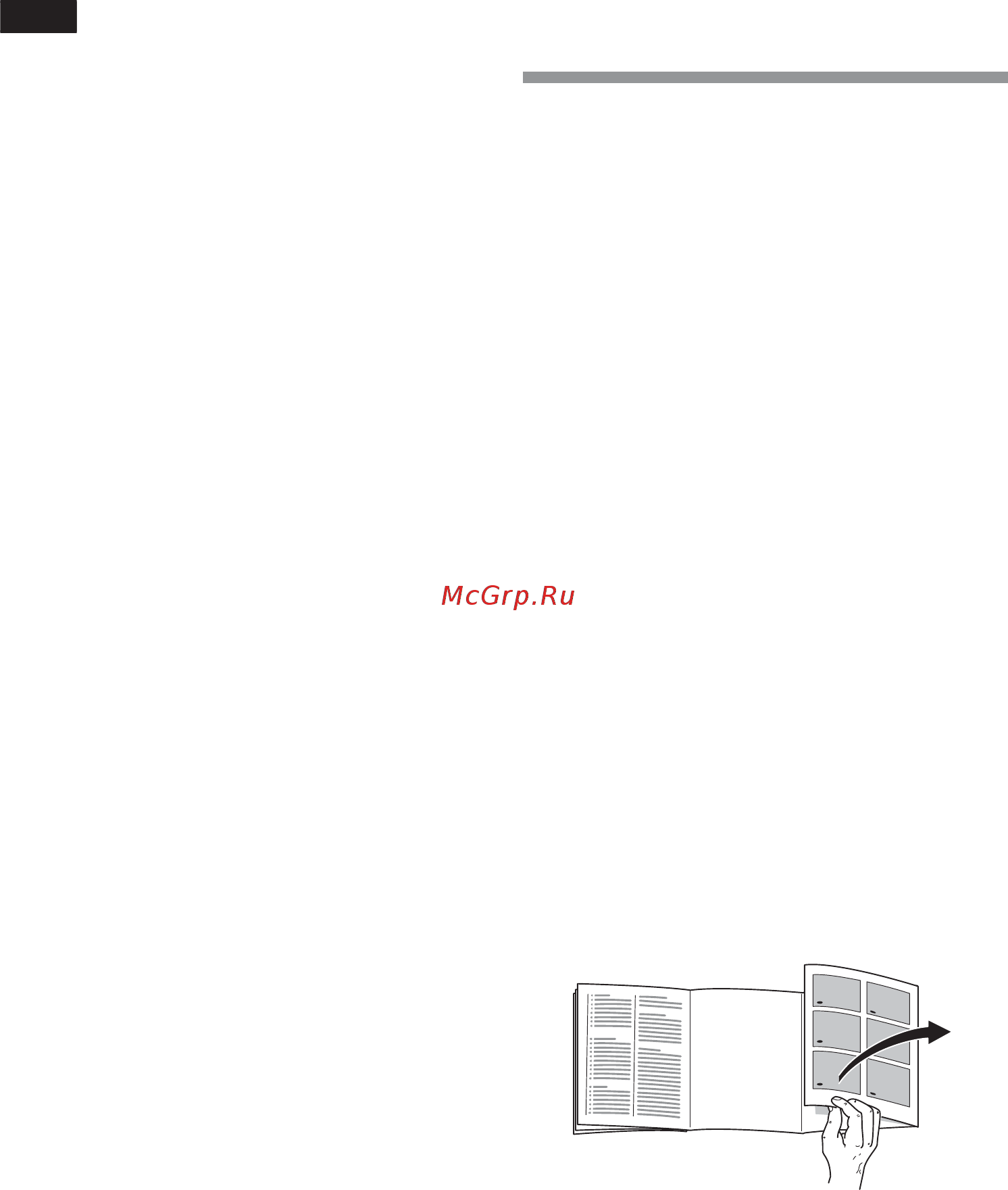 Smeg FA800POS9 [9/31] Знакомство с холодильником