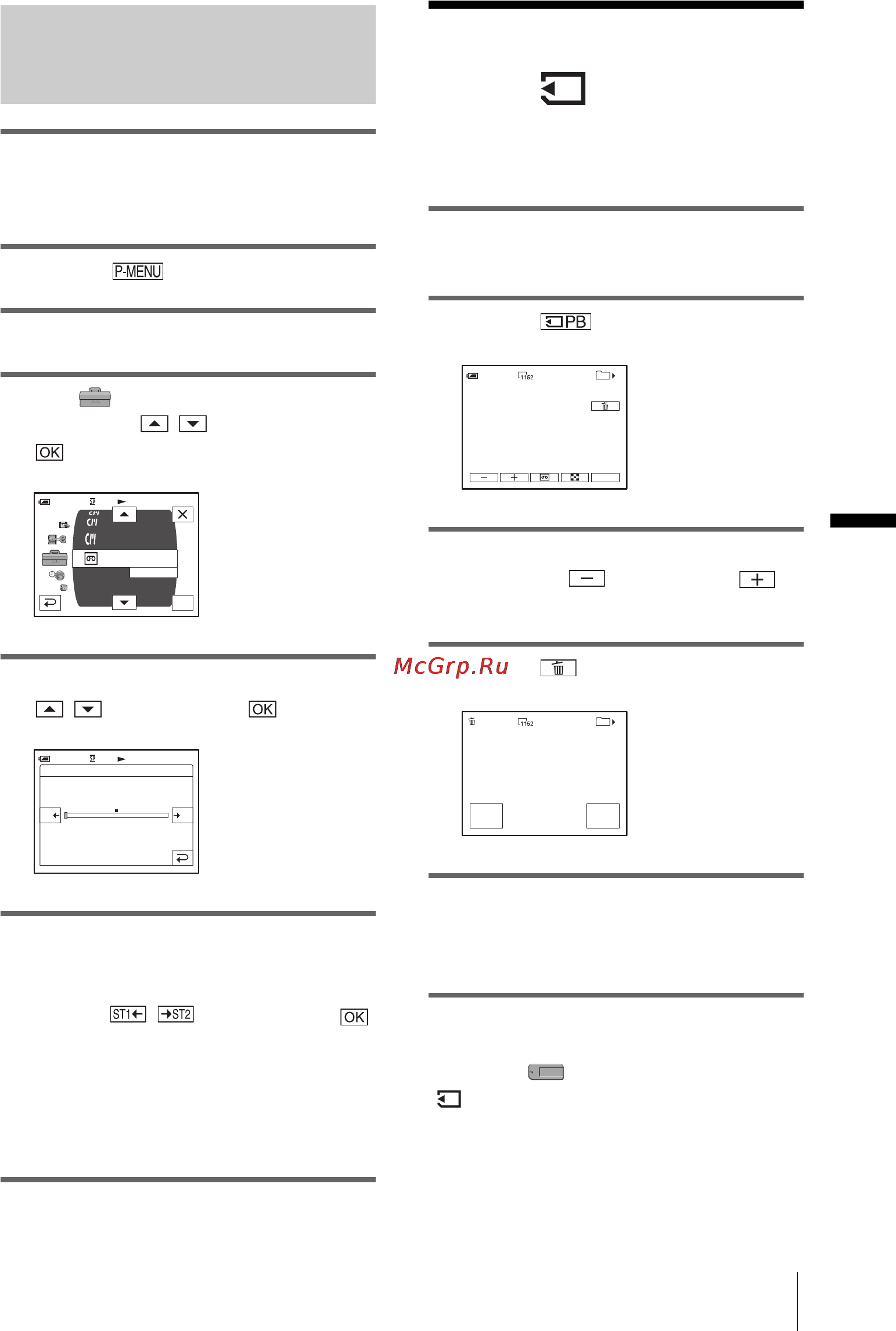 Sony DCR-HC30E [105/312] Radera inspelade bilder