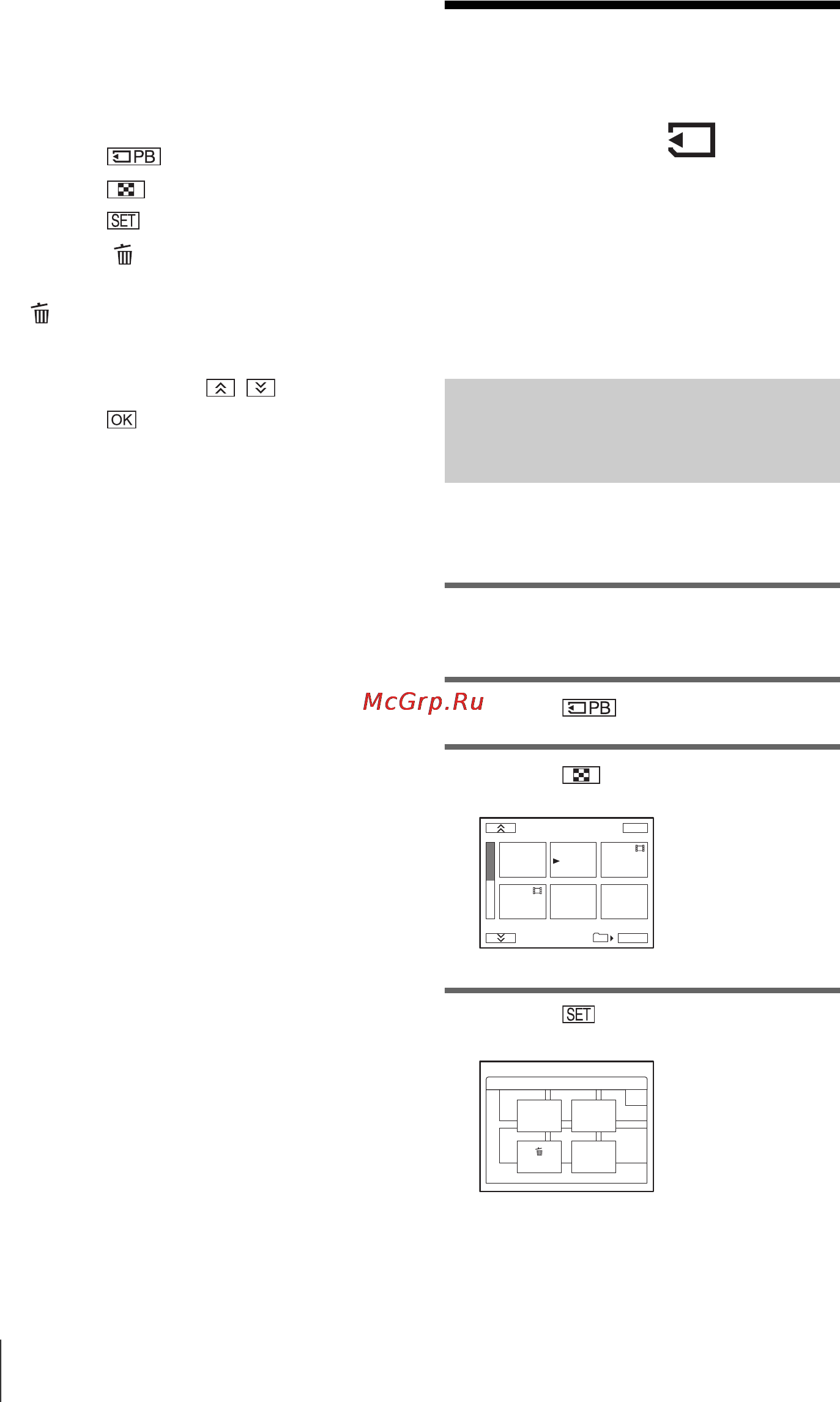 Sony DCR-HC40E [106/312] Märka inspelade bilder med specifik information bildskydd utskriftsmarkering