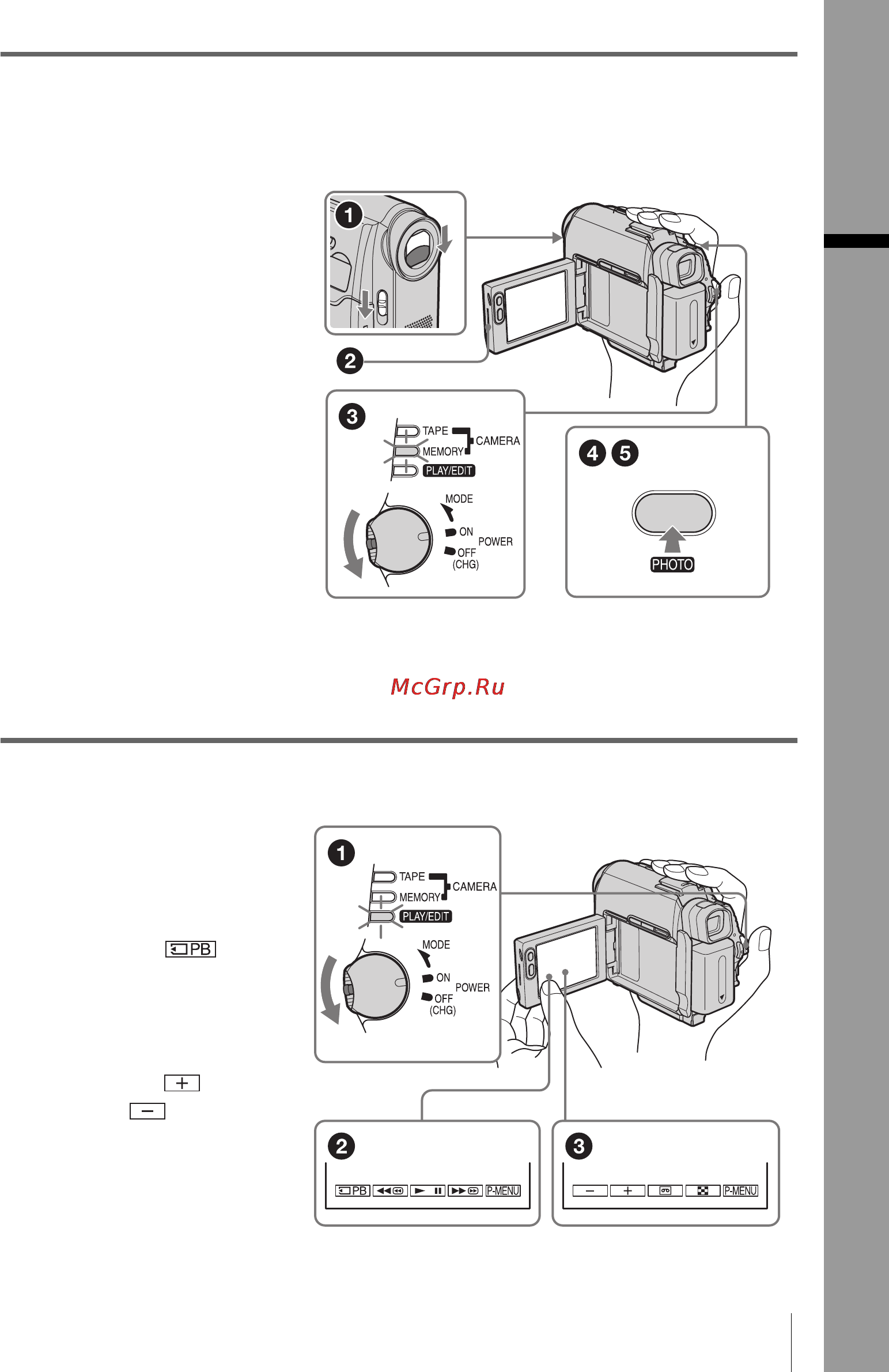 Sony DCR-HC30E [11/312] Du kan granska den inspelade bilden på lcd skärmen