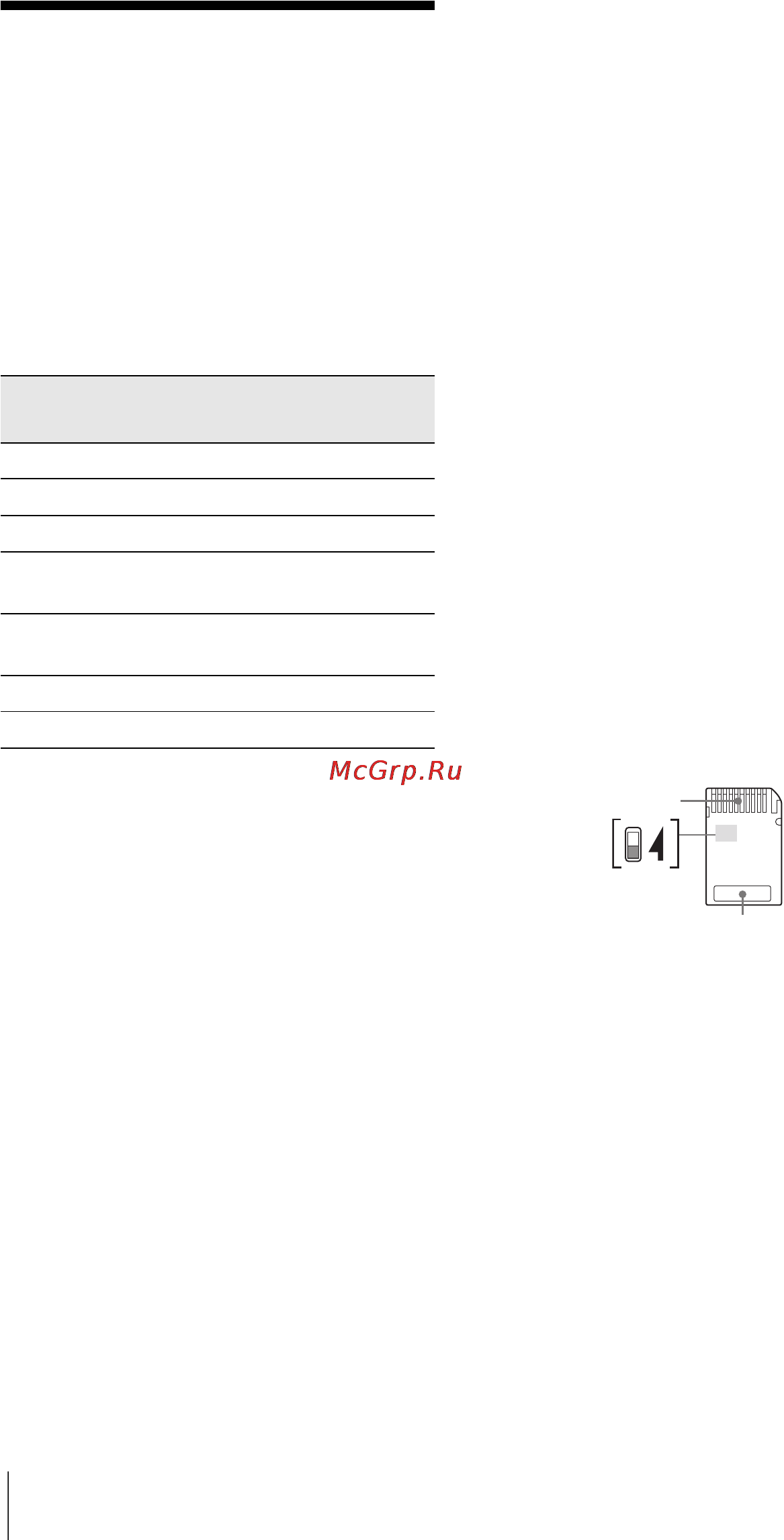 Sony DCR-HC40E [126/312] Om memory stick