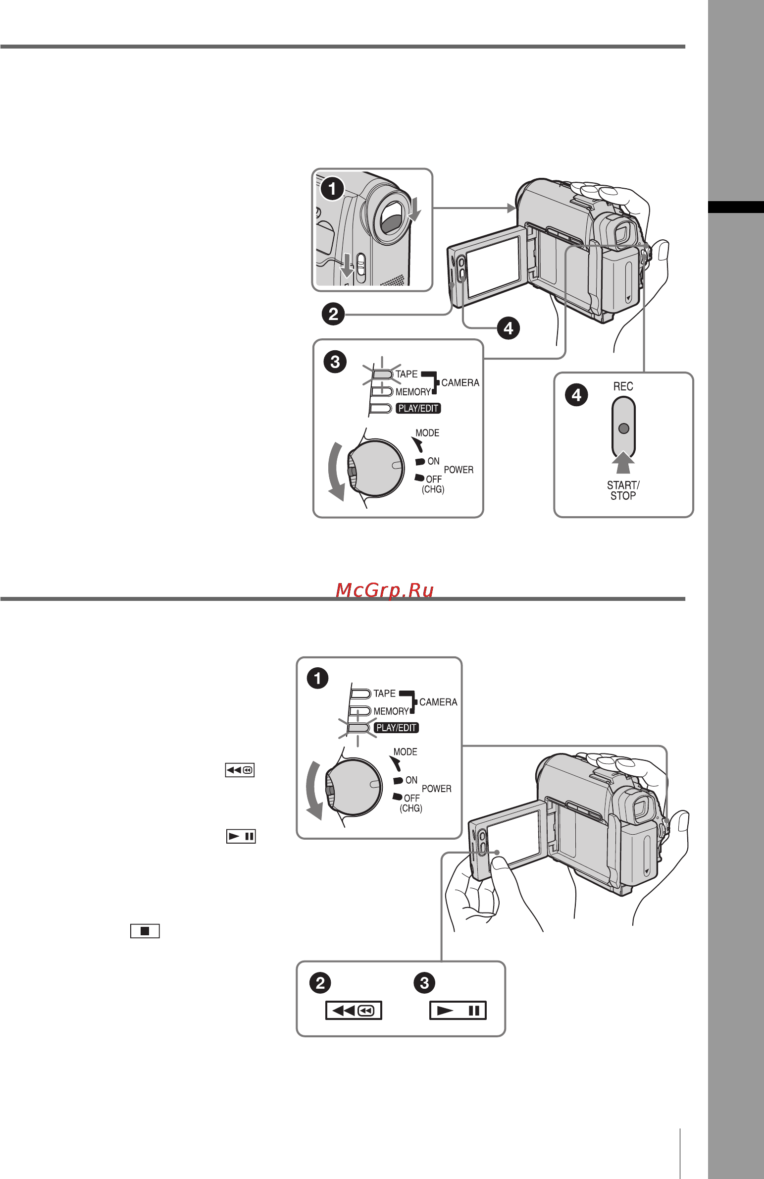 Sony DCR-HC40E [155/312] Начните запись глядя на экран lcd для контроля снимаемого изображения