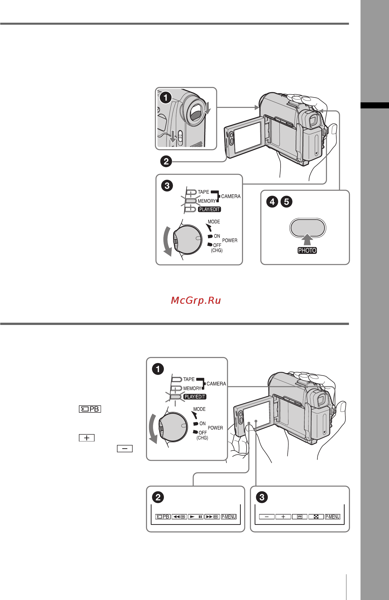 Sony DCR-HC40E [157/312] Начните запись глядя на экран lcd для контроля снимаемого изображения