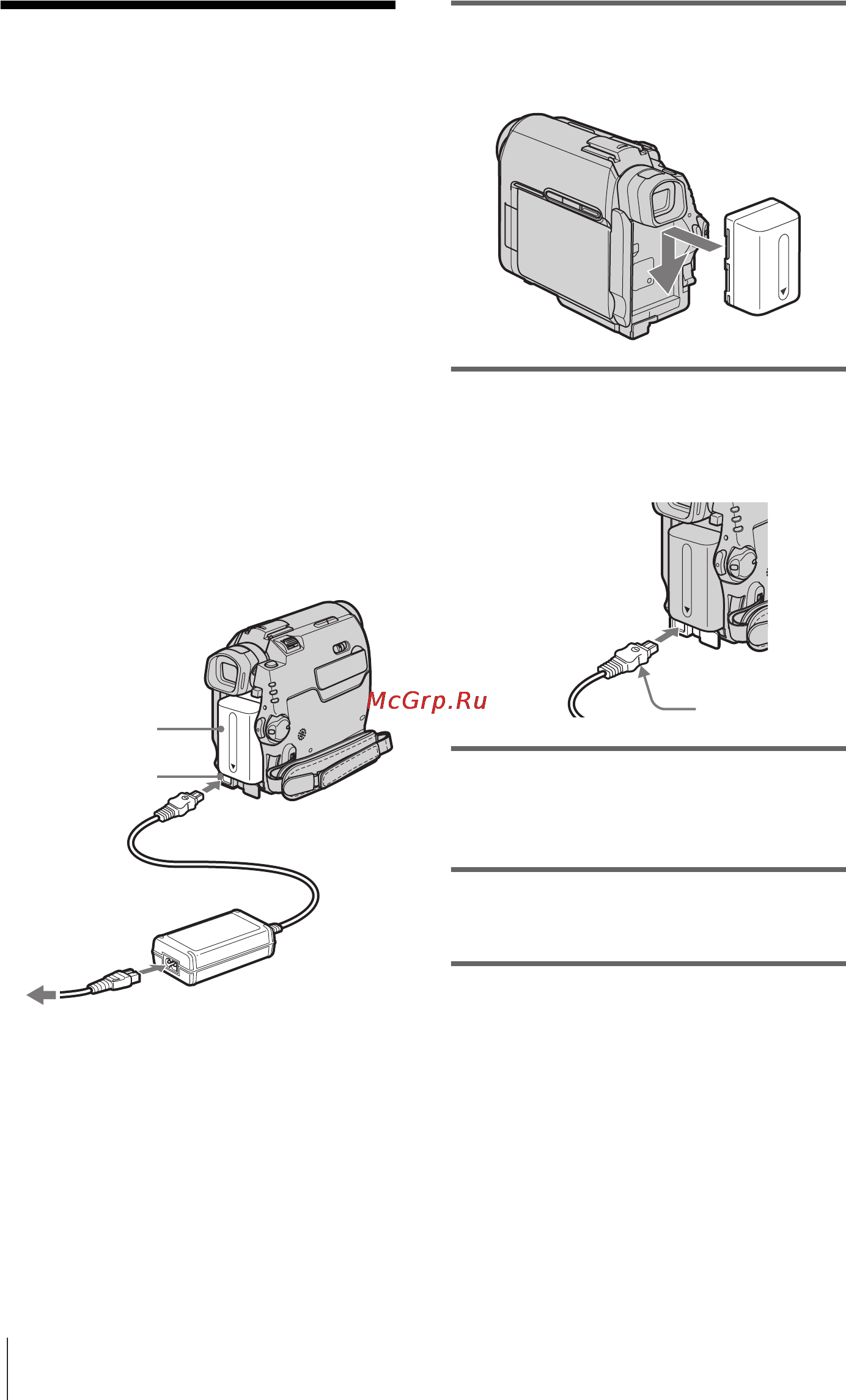 Sony DCR-HC40E [160/312] Øàã 2 çà²øäêà áàòà²åéíîãî áëîêà