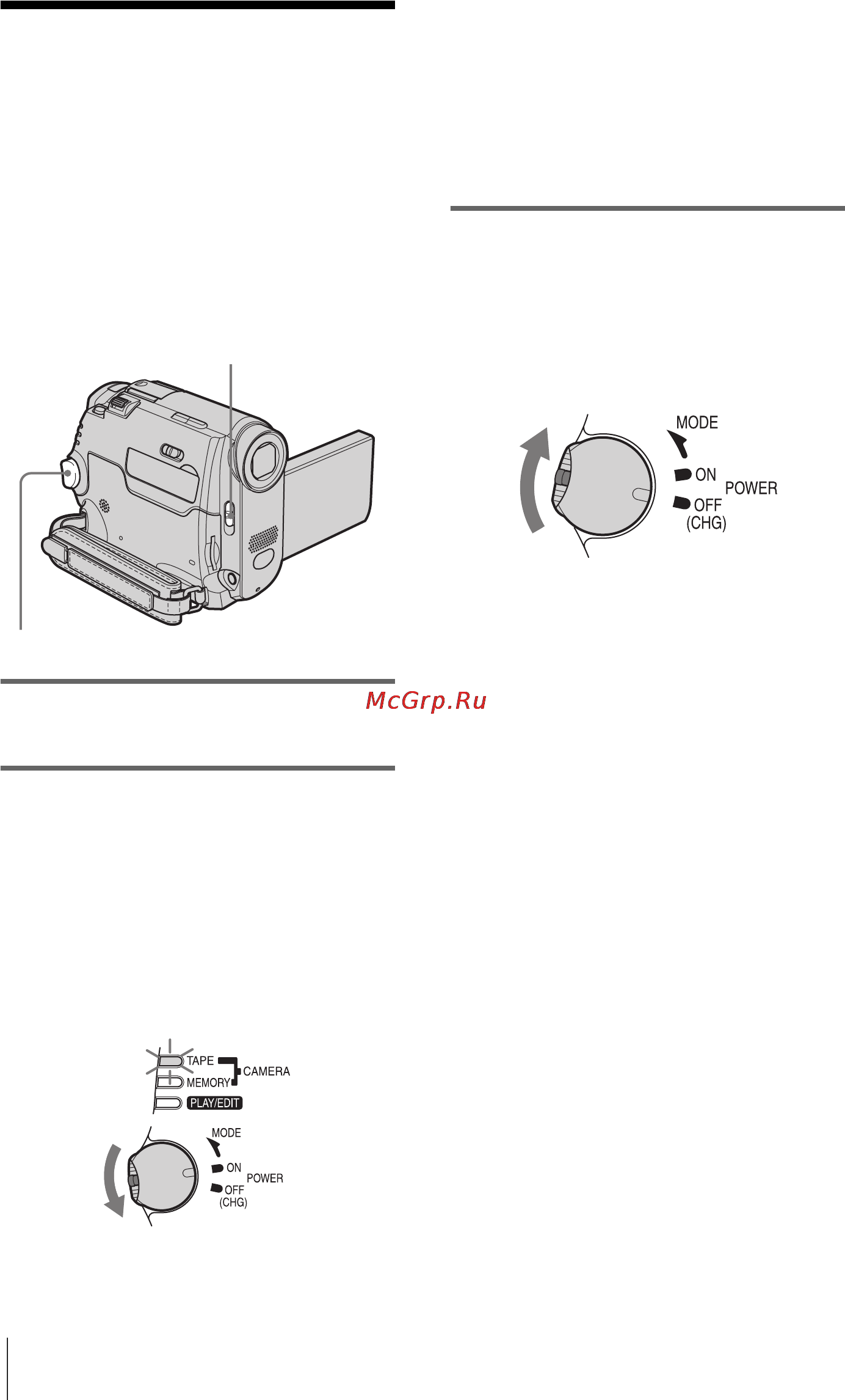 Sony DCR-HC40E [164/312] Øàã 3 âêë åíèå ïèòàíèø